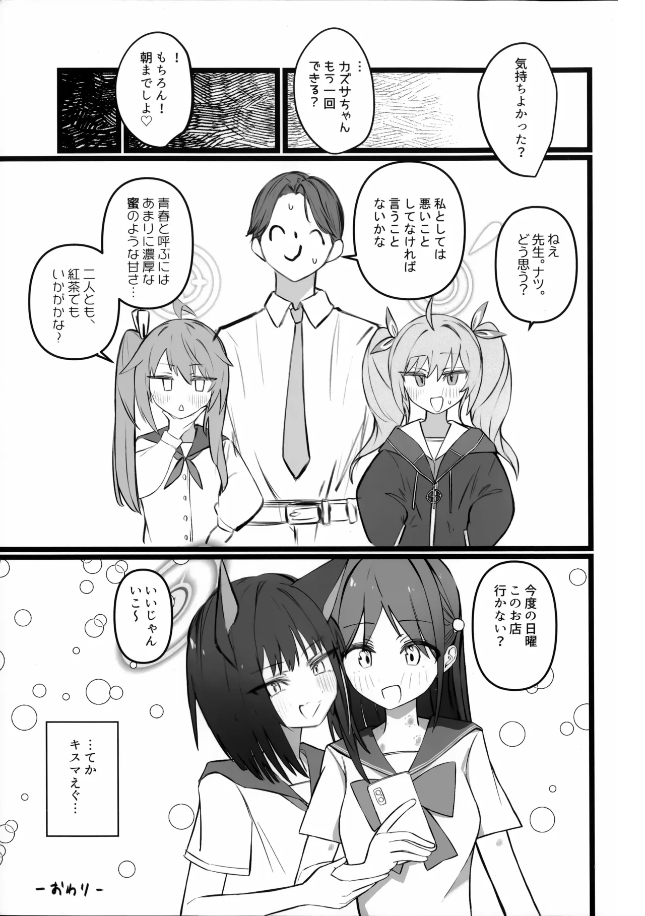 หน้า 20