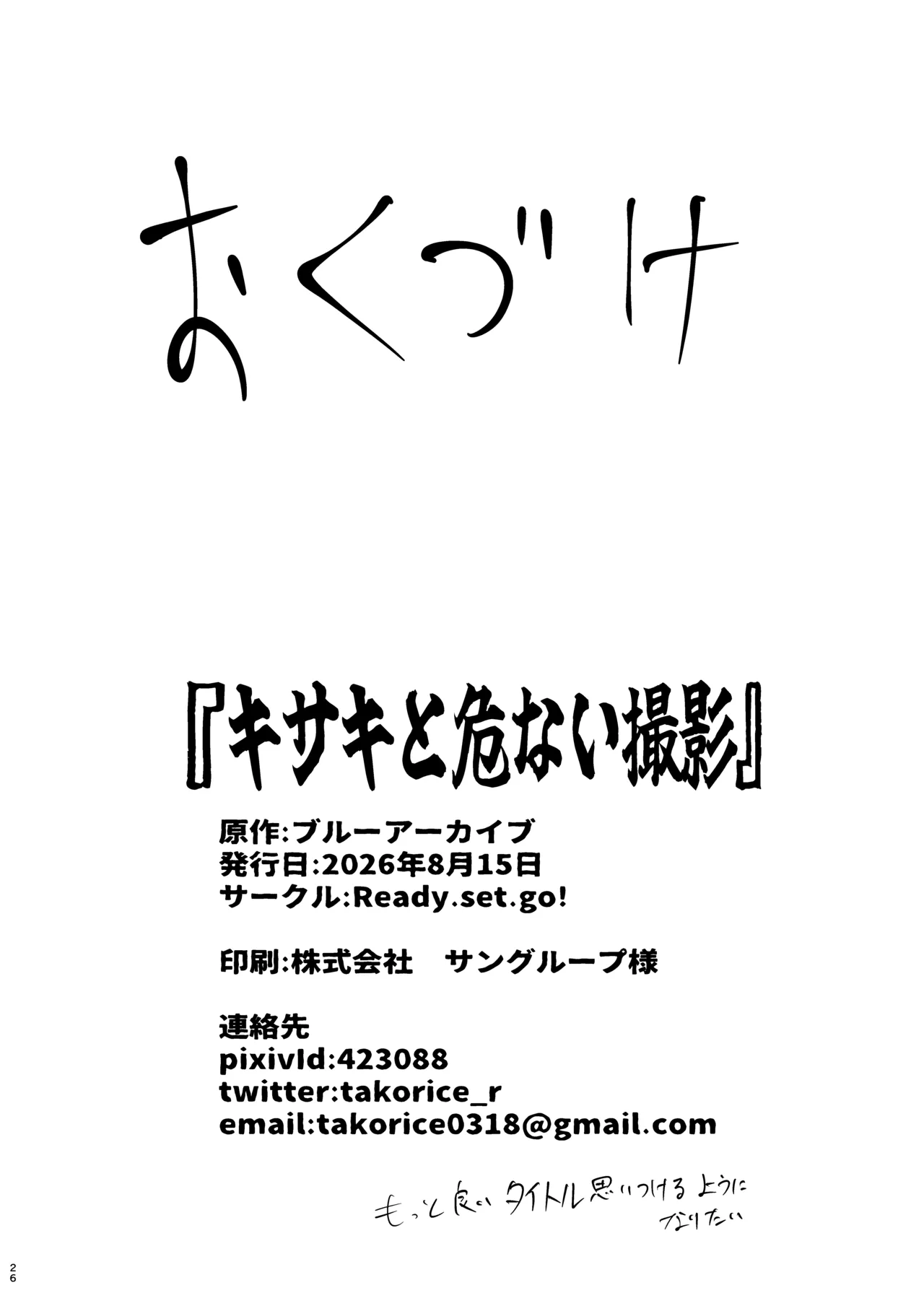 หน้า 26
