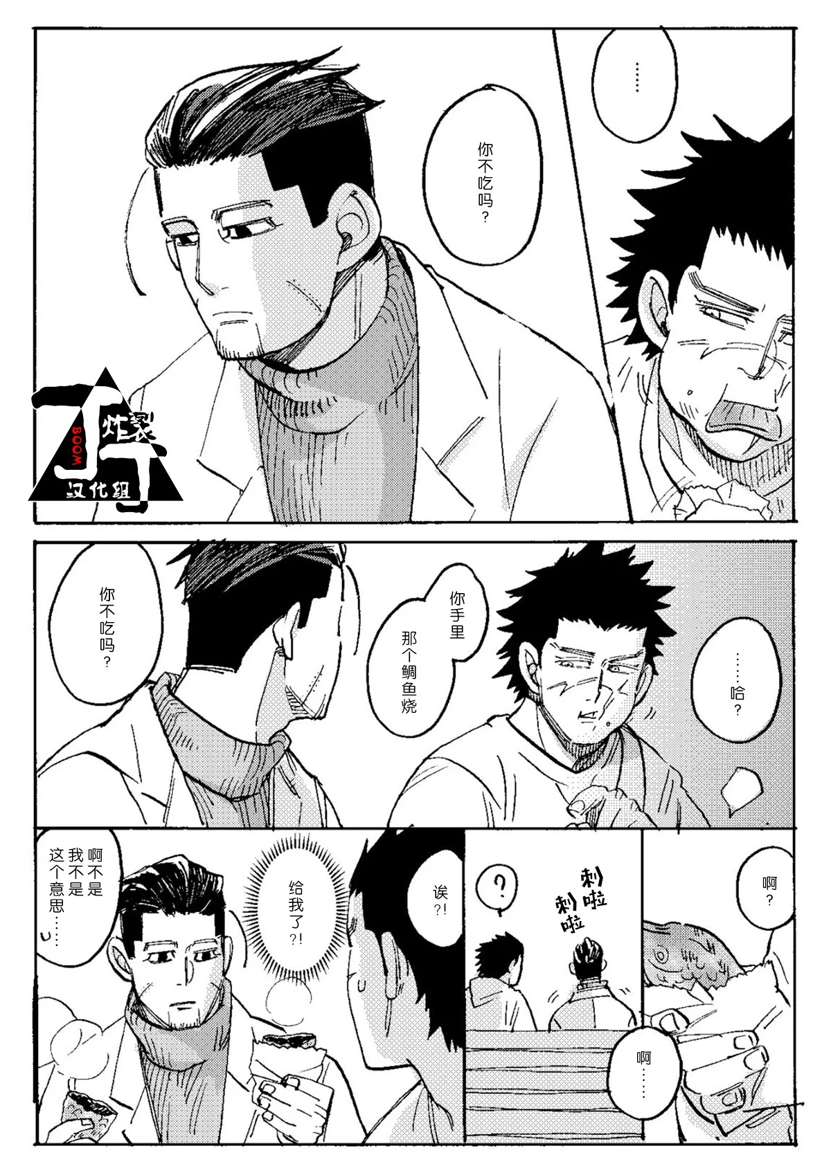 หน้า 8