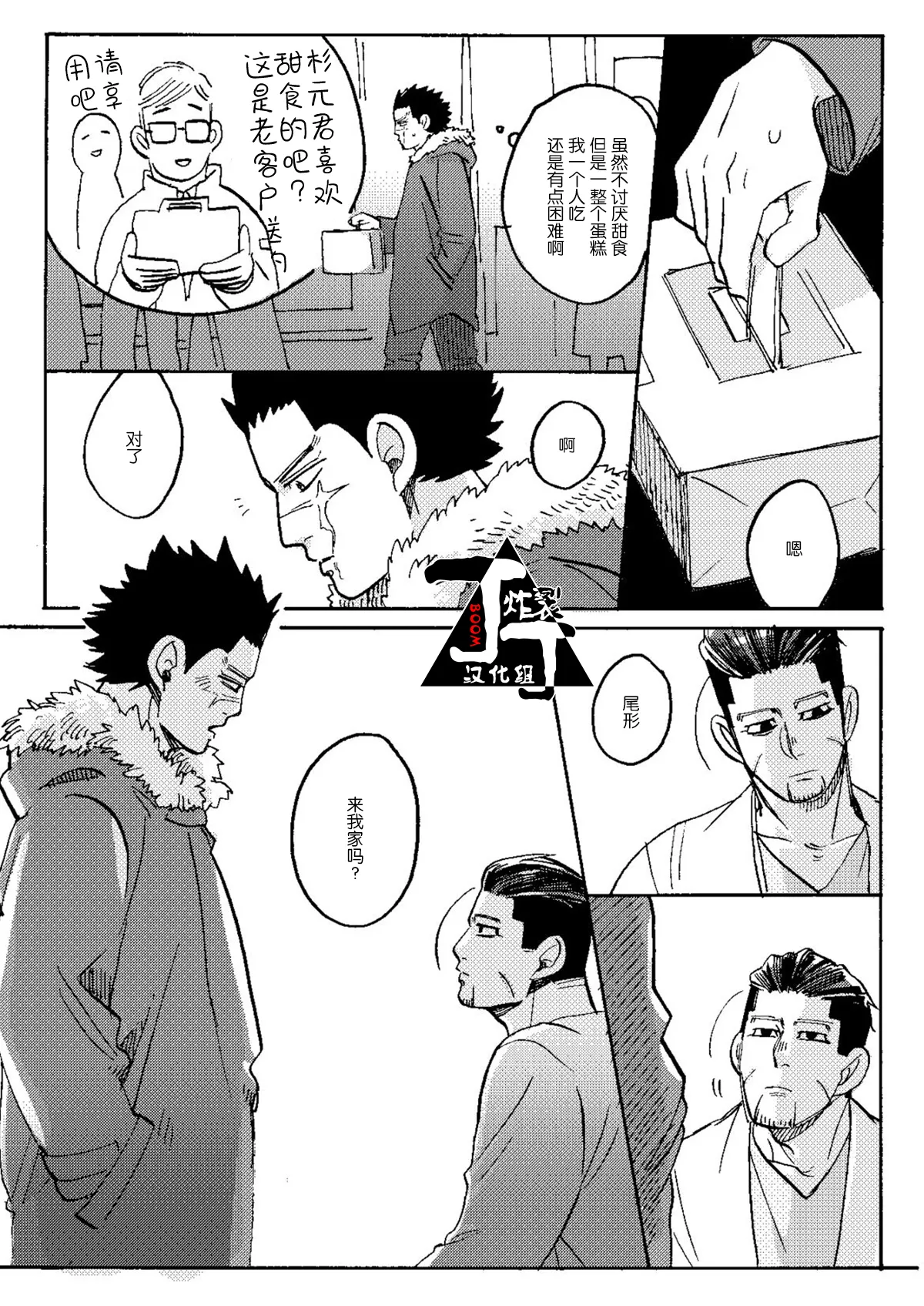 หน้า 12