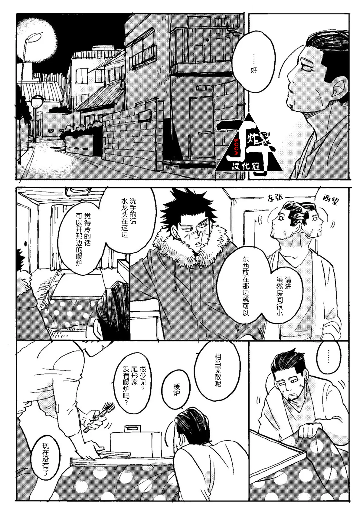 หน้า 13