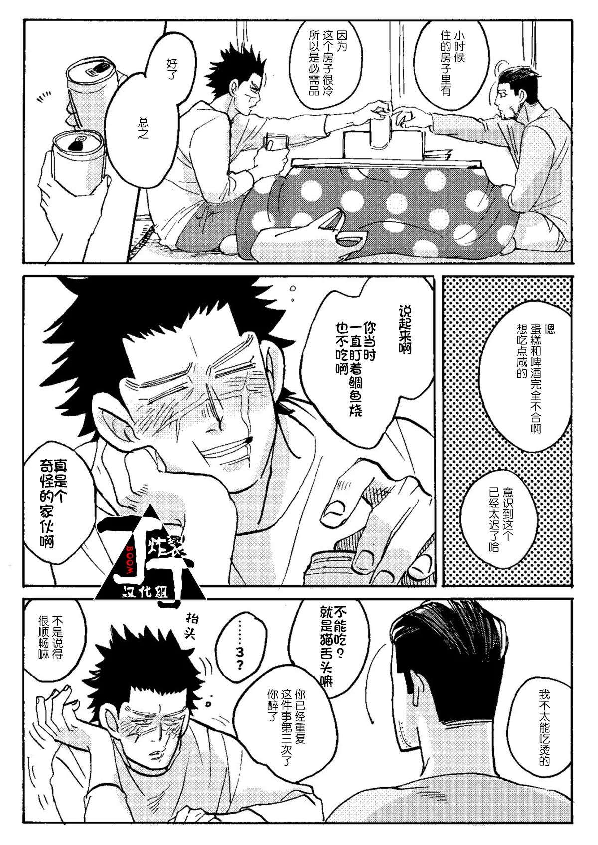 หน้า 14