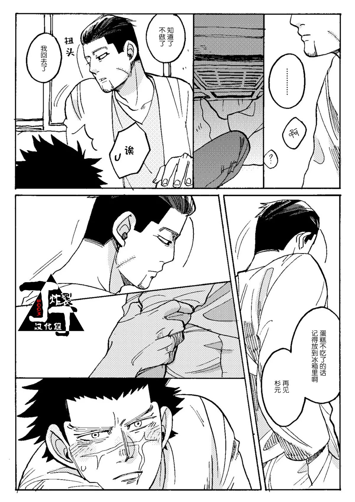 หน้า 16