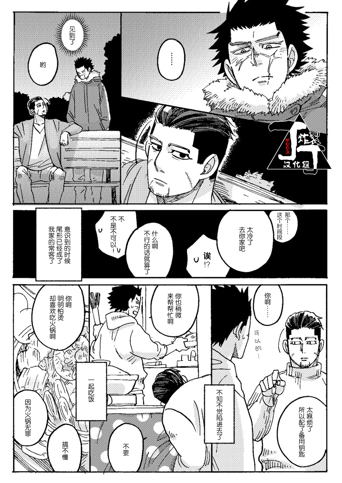 หน้า 24