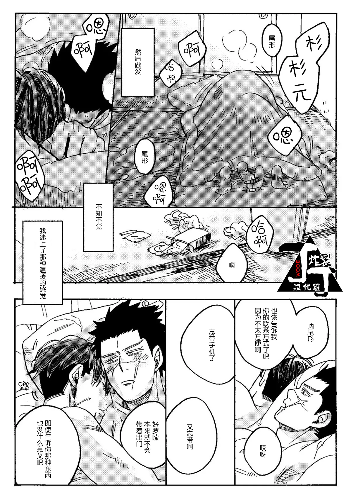 หน้า 25