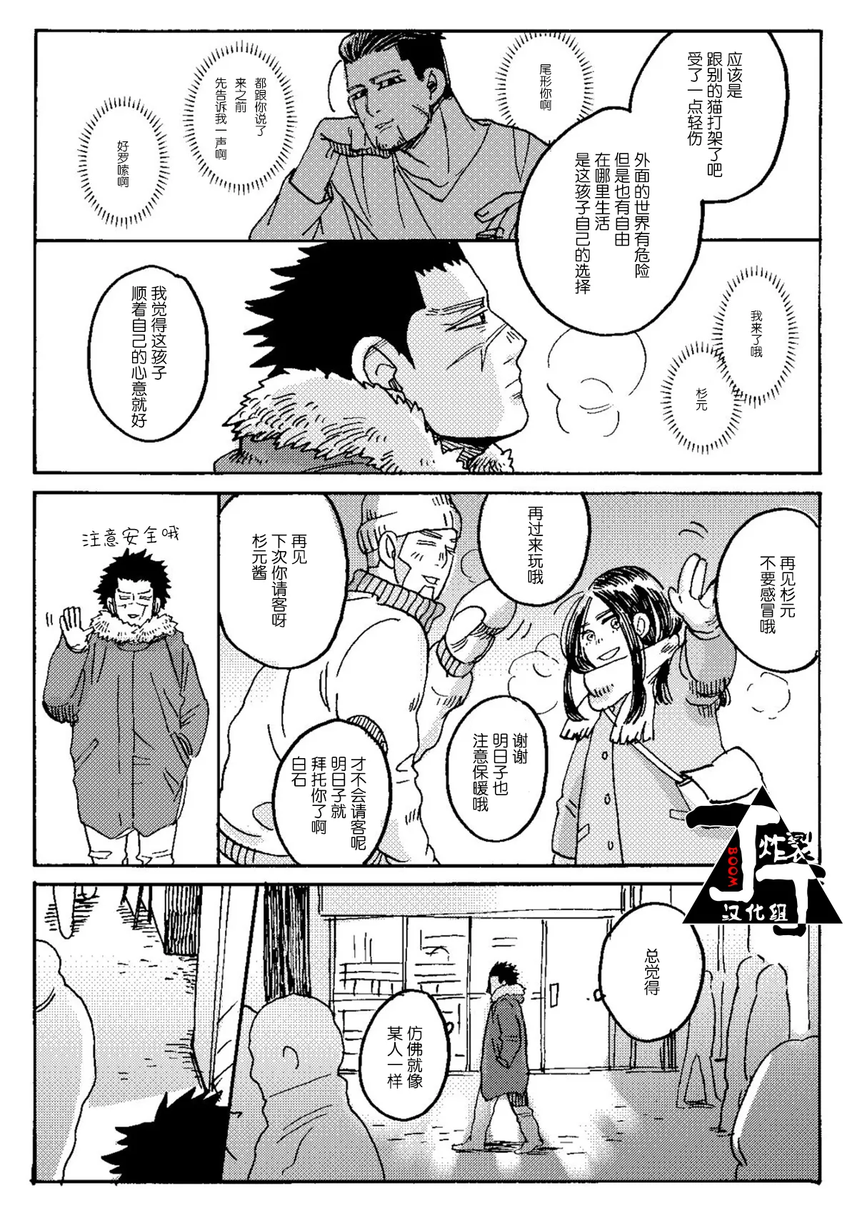 หน้า 30