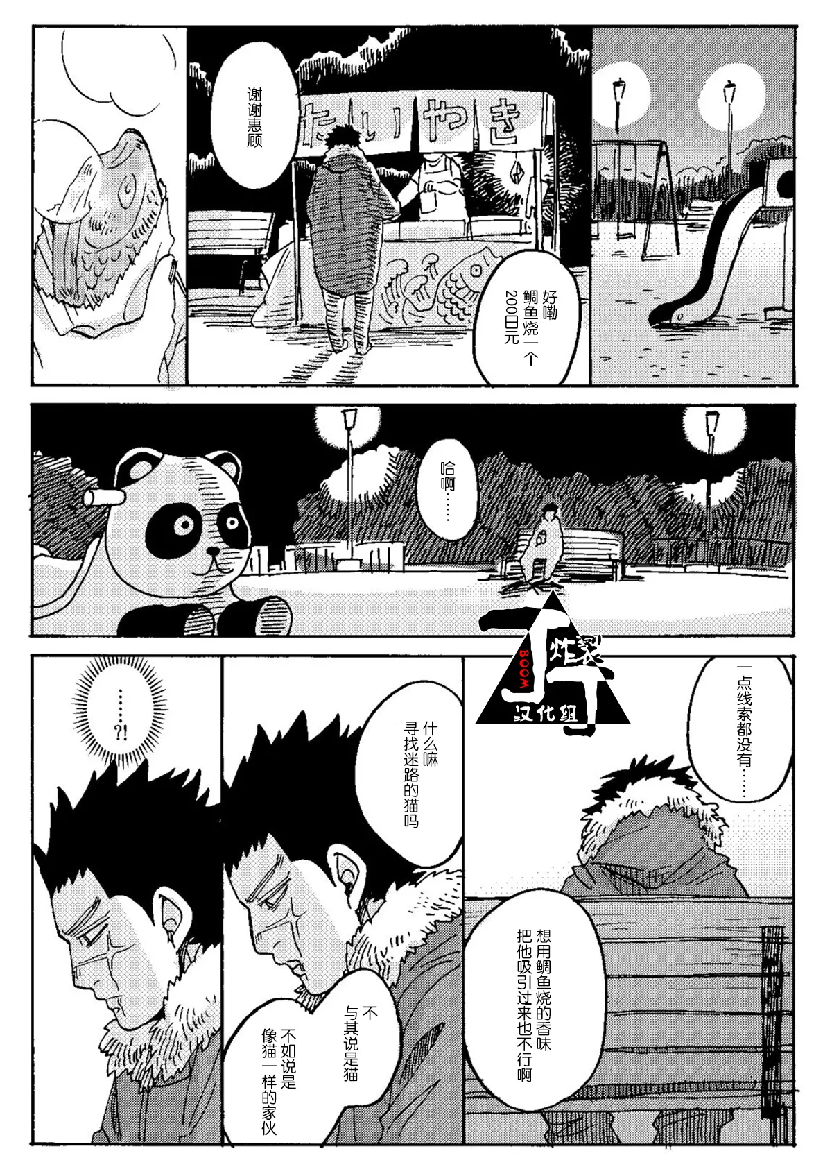 หน้า 32