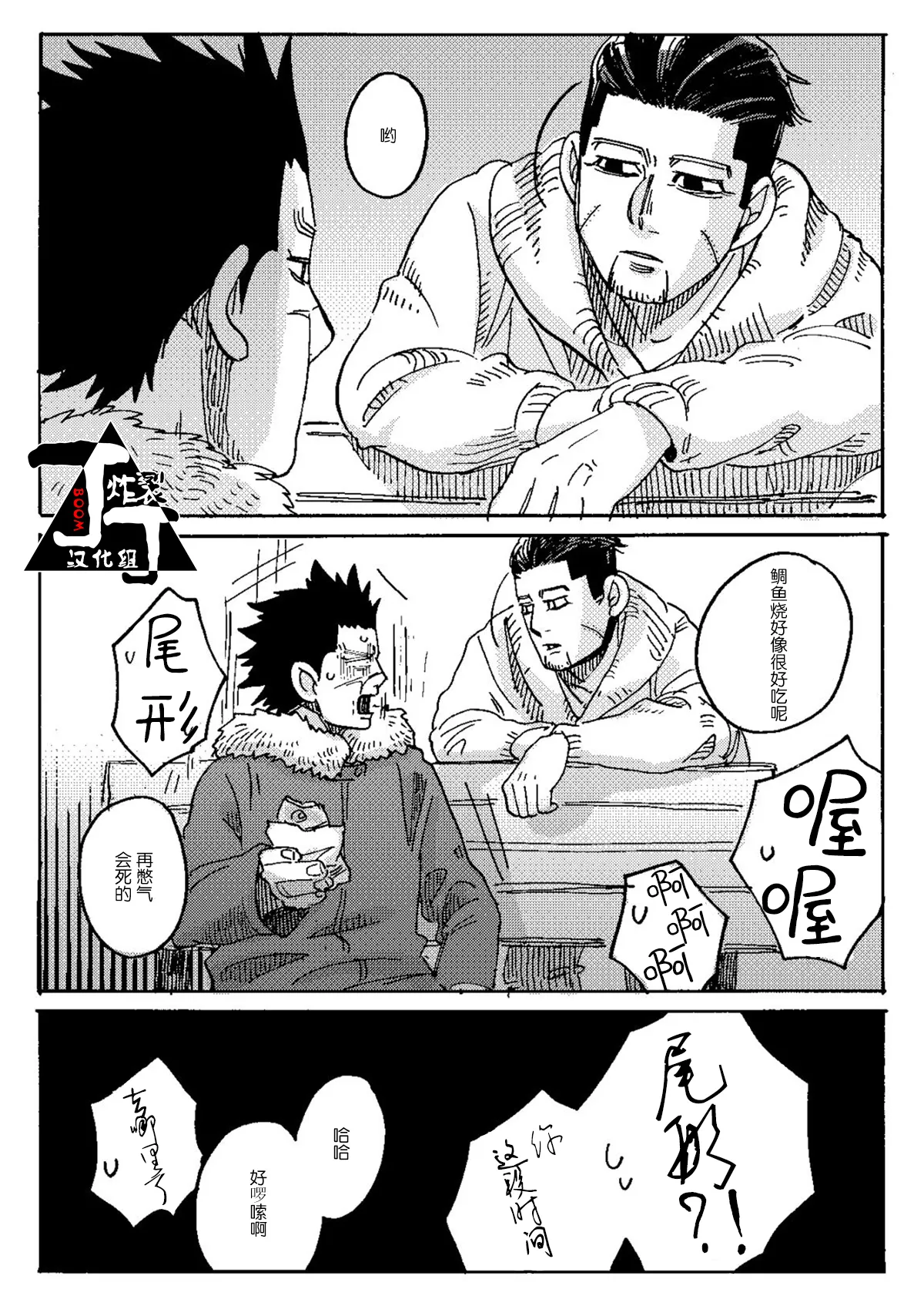 หน้า 33