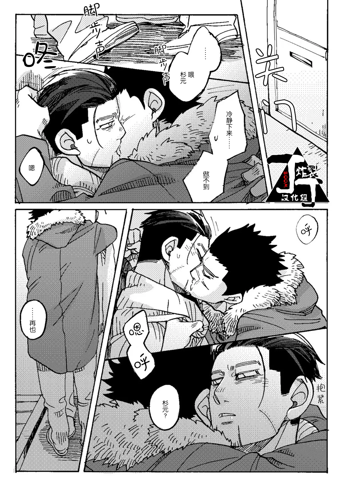 หน้า 34