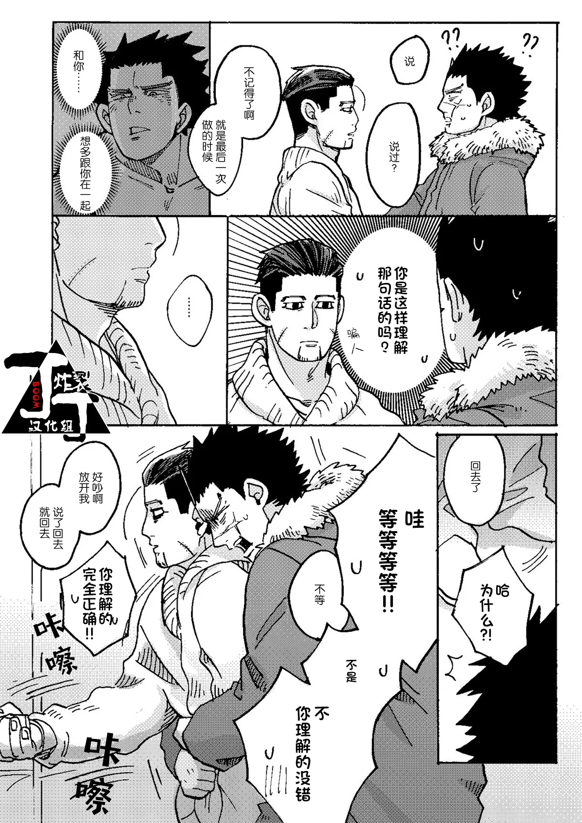 หน้า 38