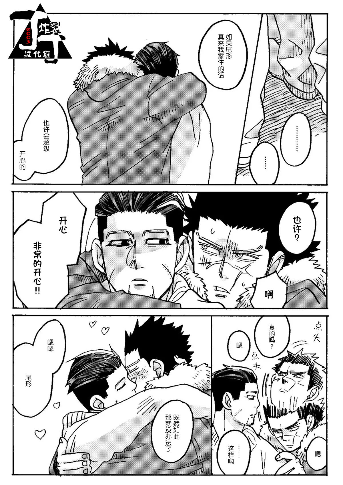 หน้า 39