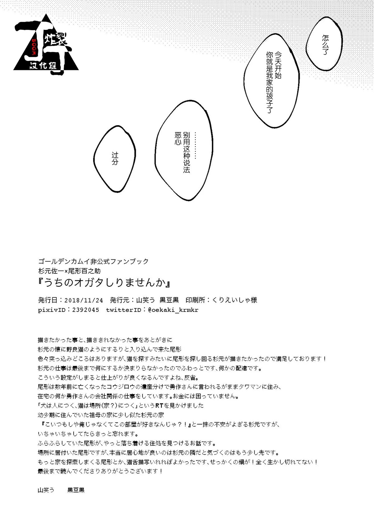 หน้า 40