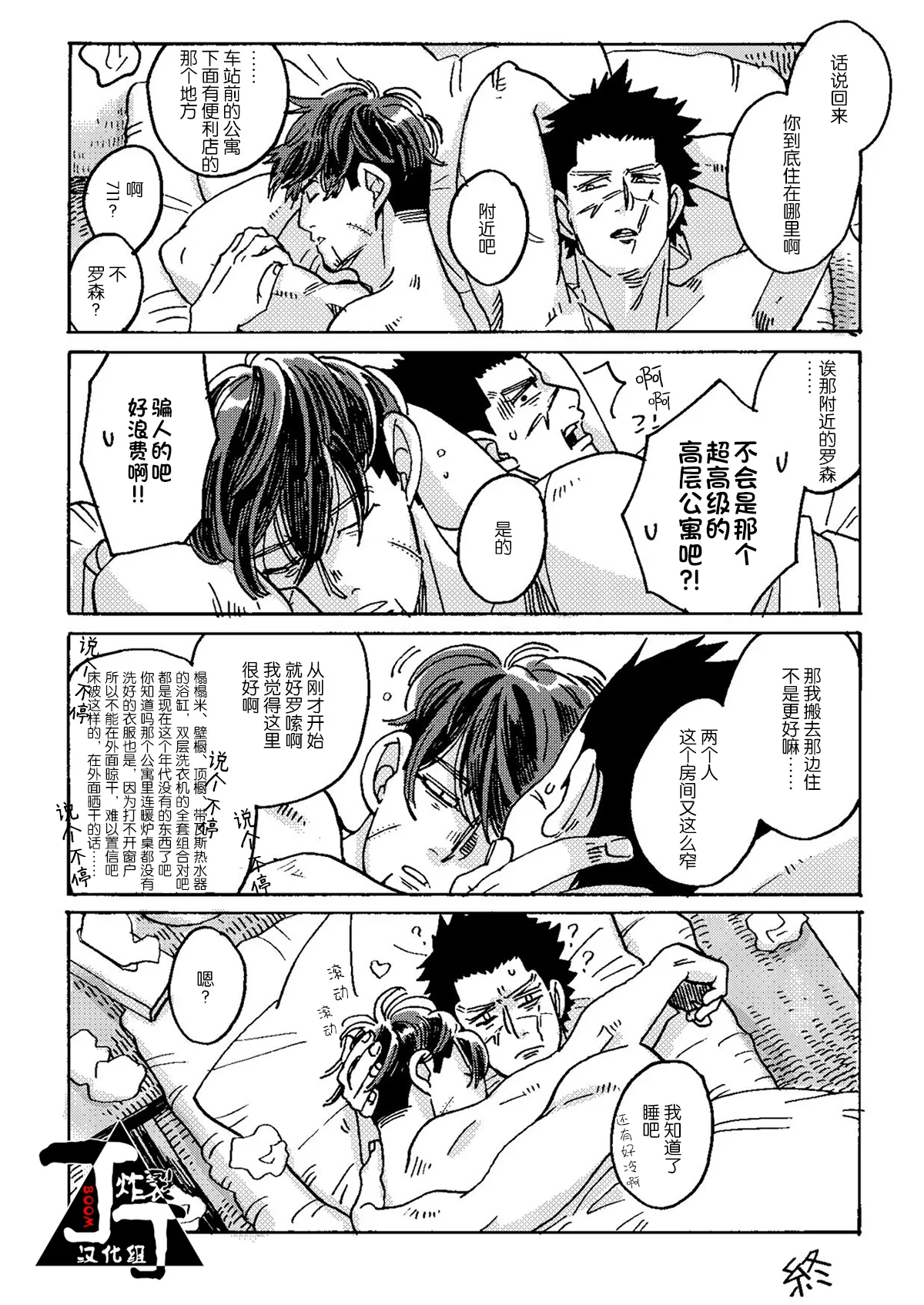 หน้า 41