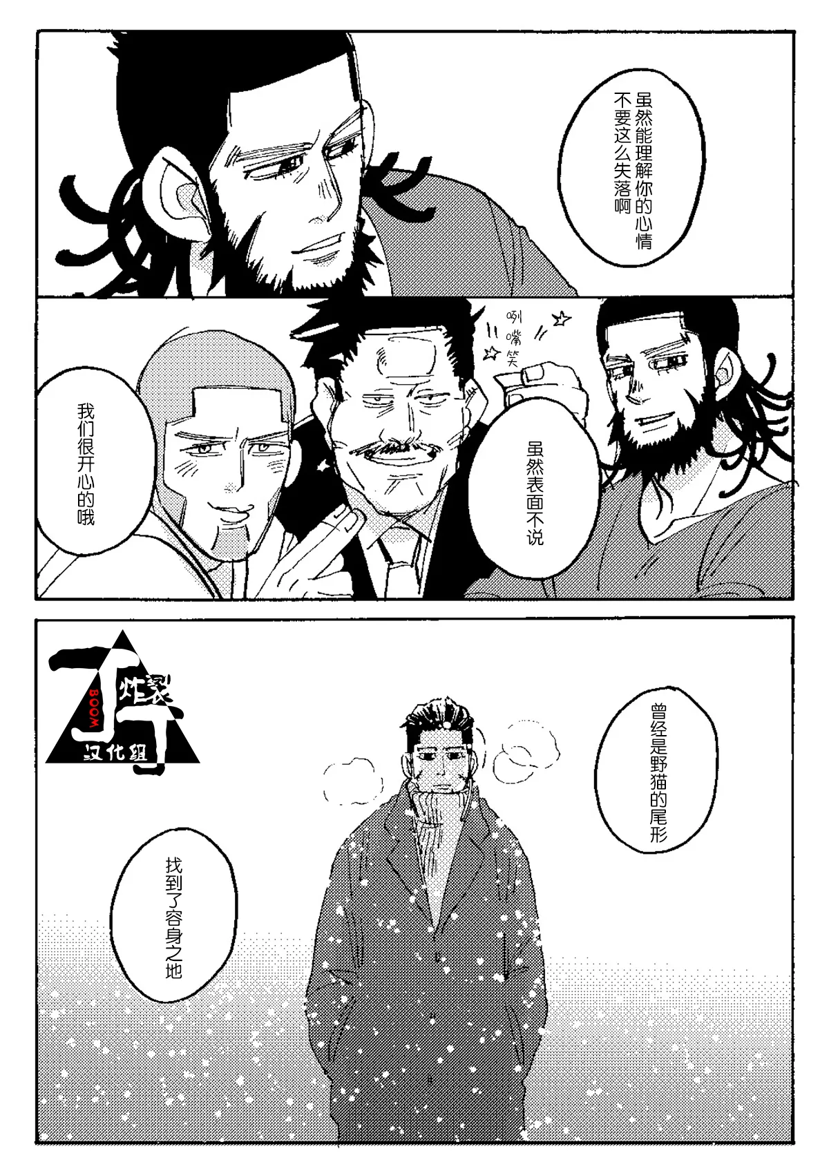 หน้า 48