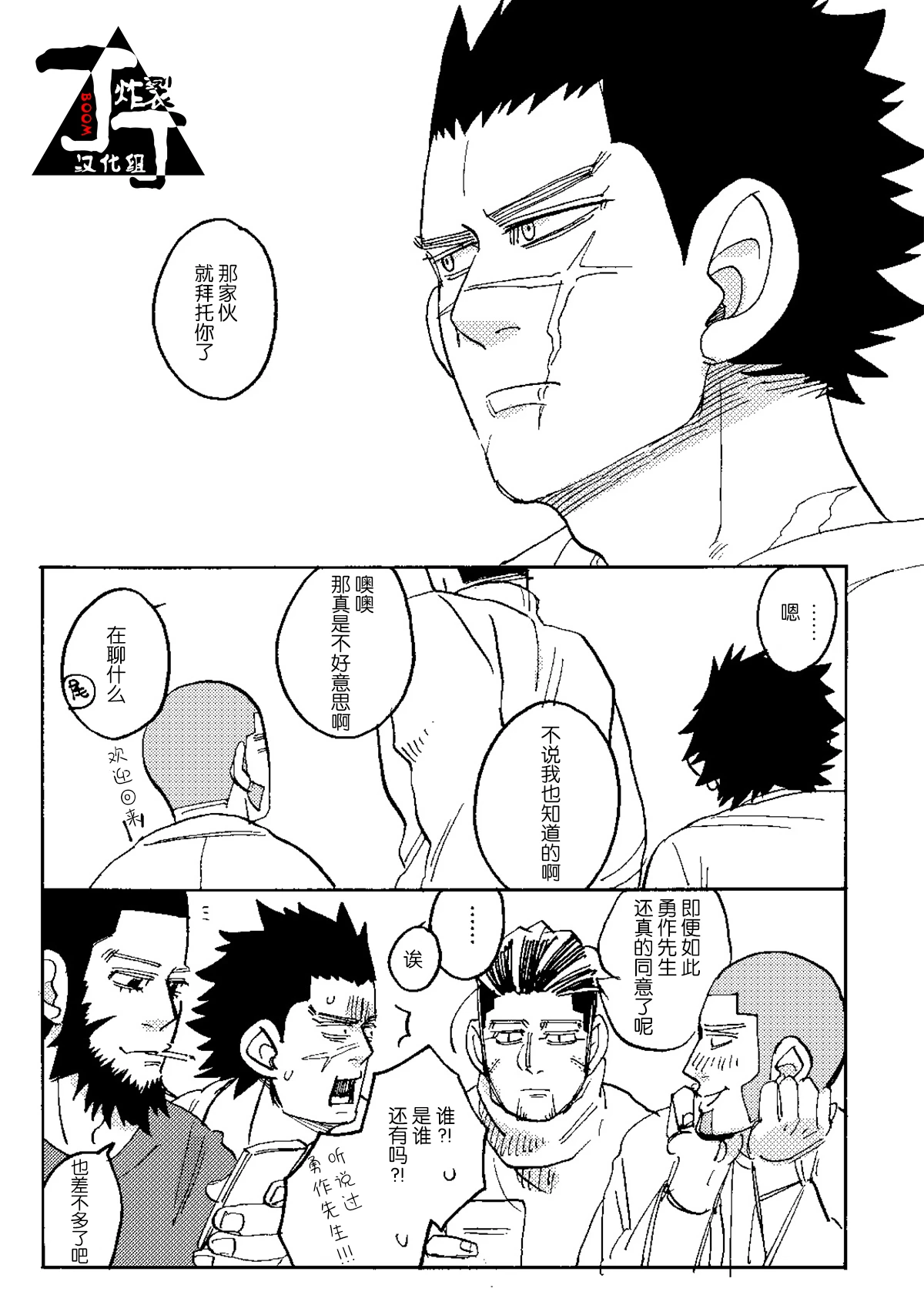 หน้า 49