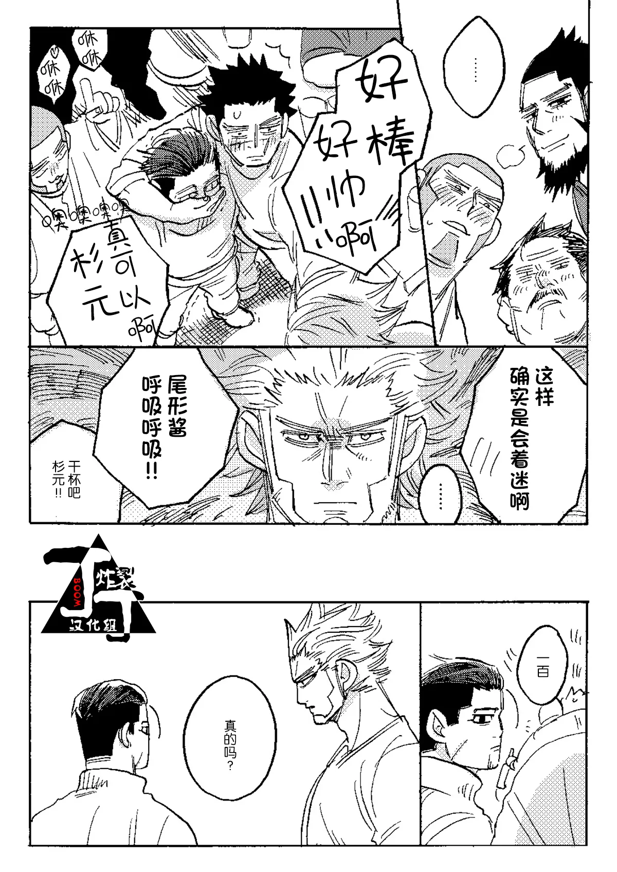 หน้า 52