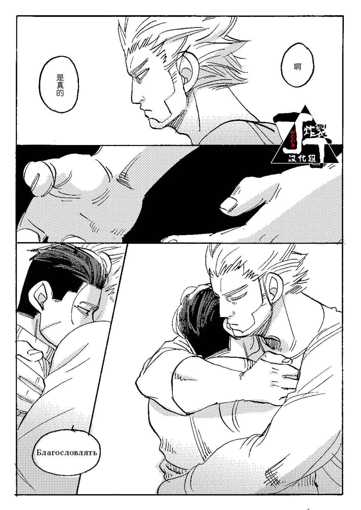 หน้า 53
