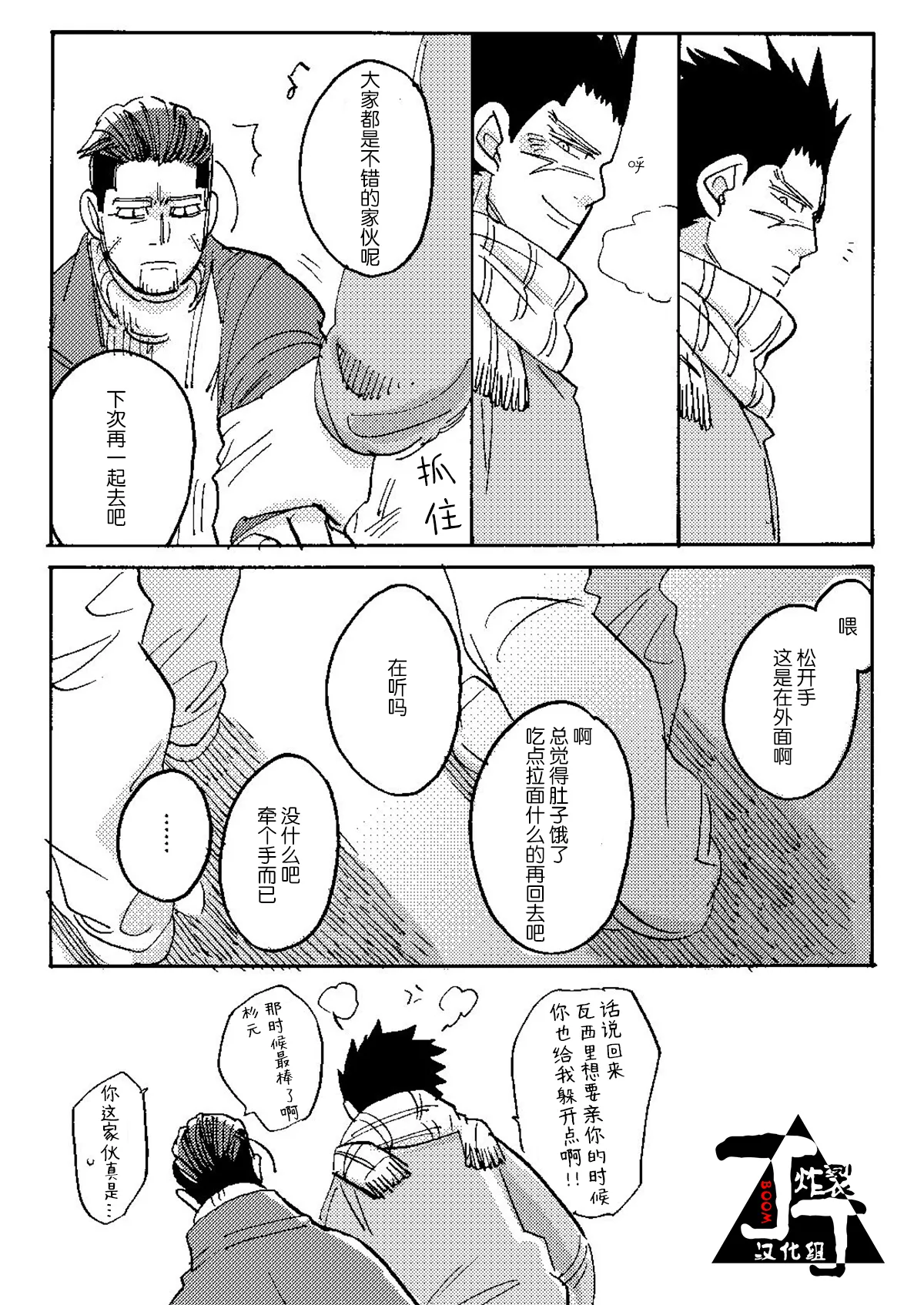 หน้า 55