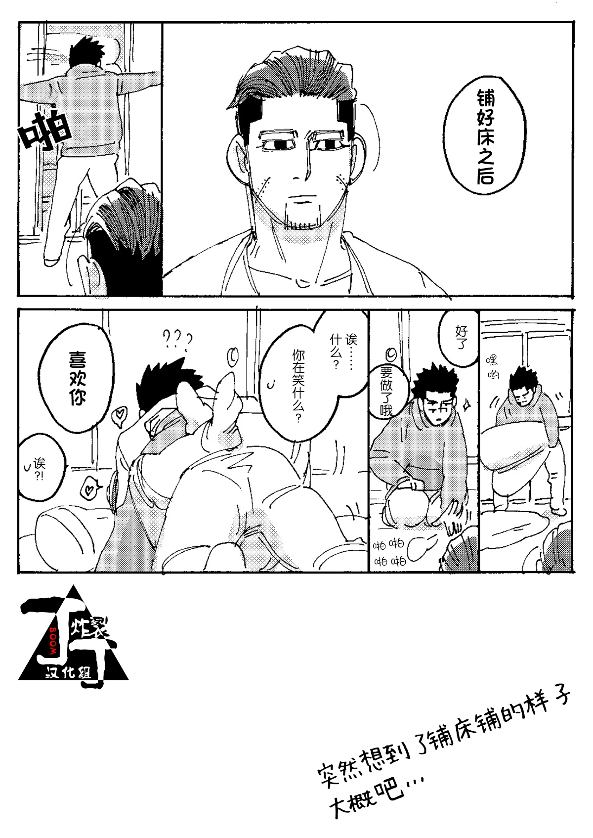 หน้า 57