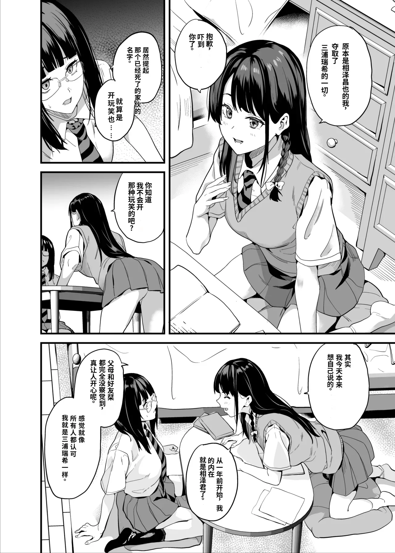 หน้า 9