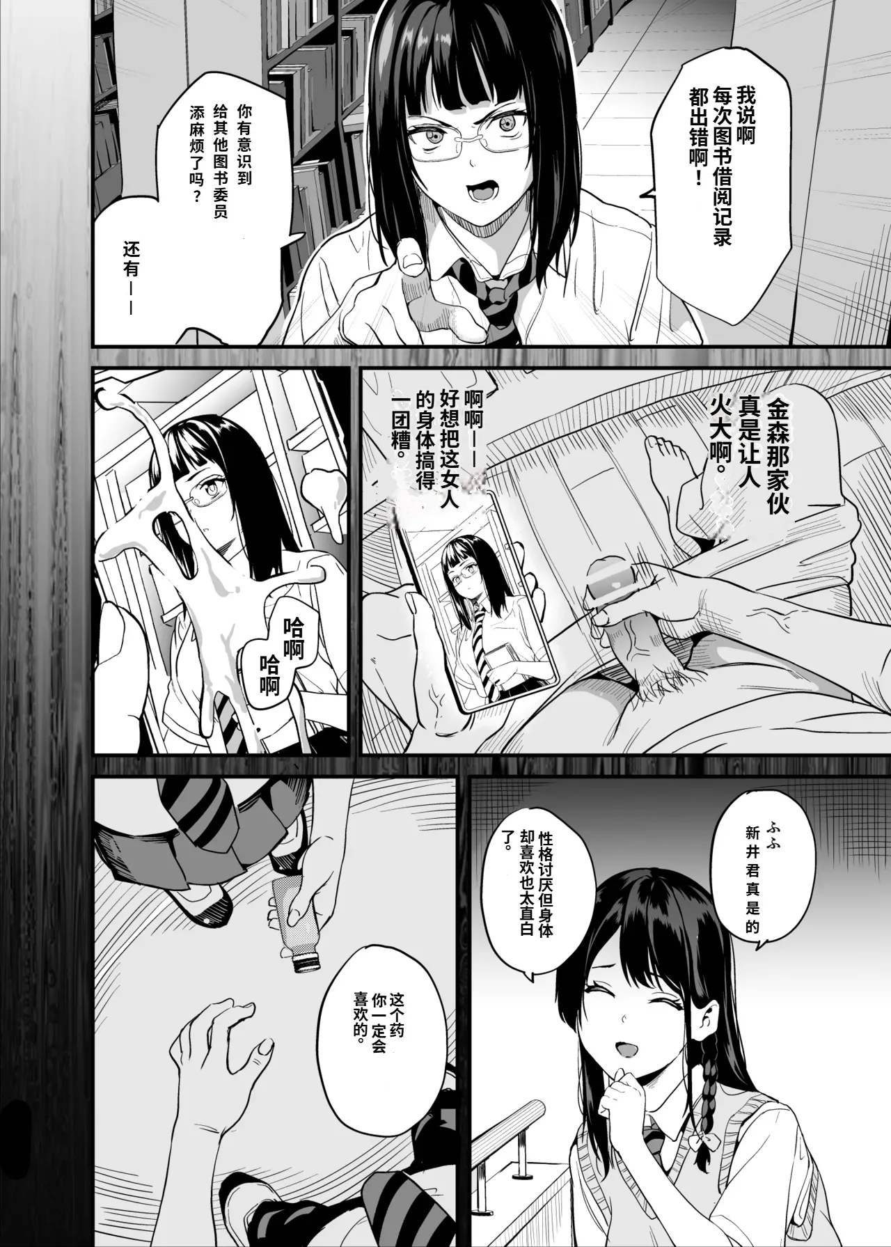 หน้า 15