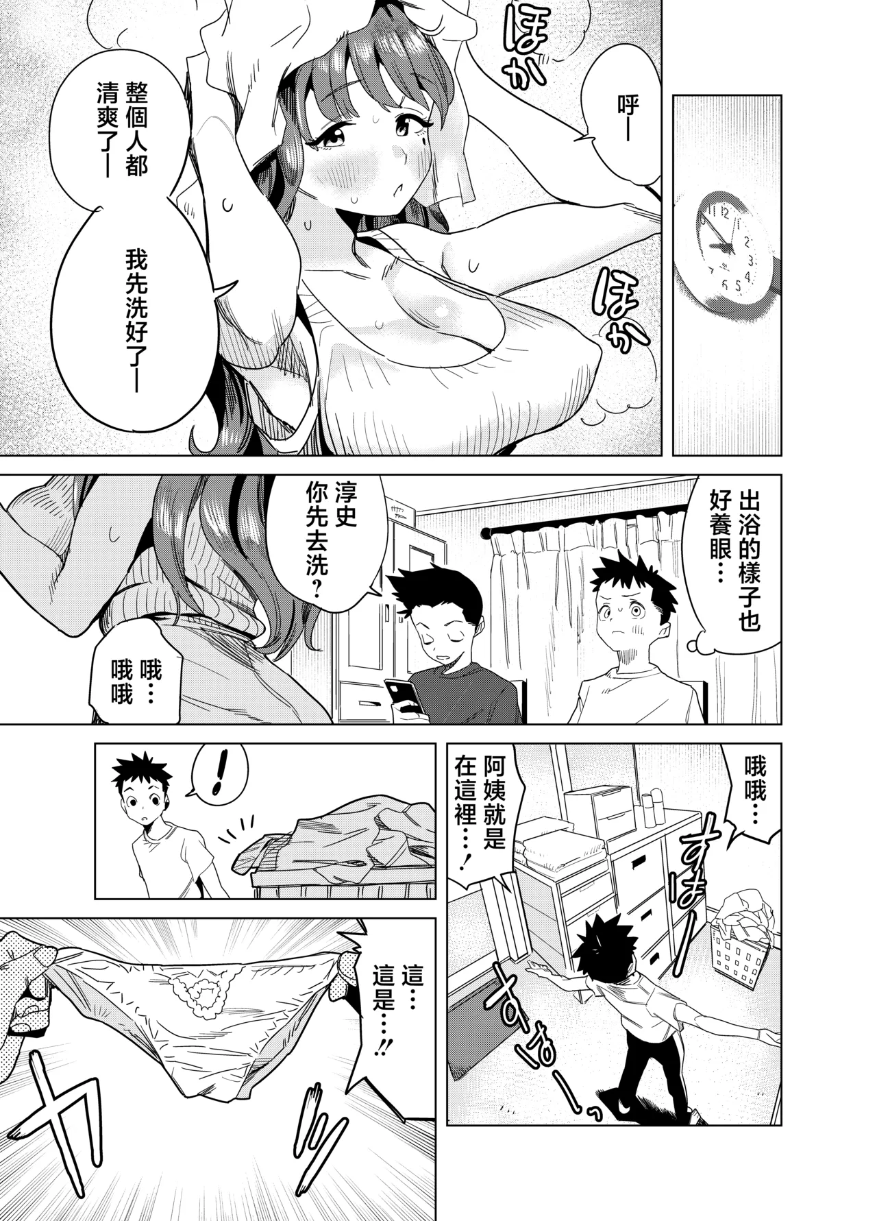 หน้า 6