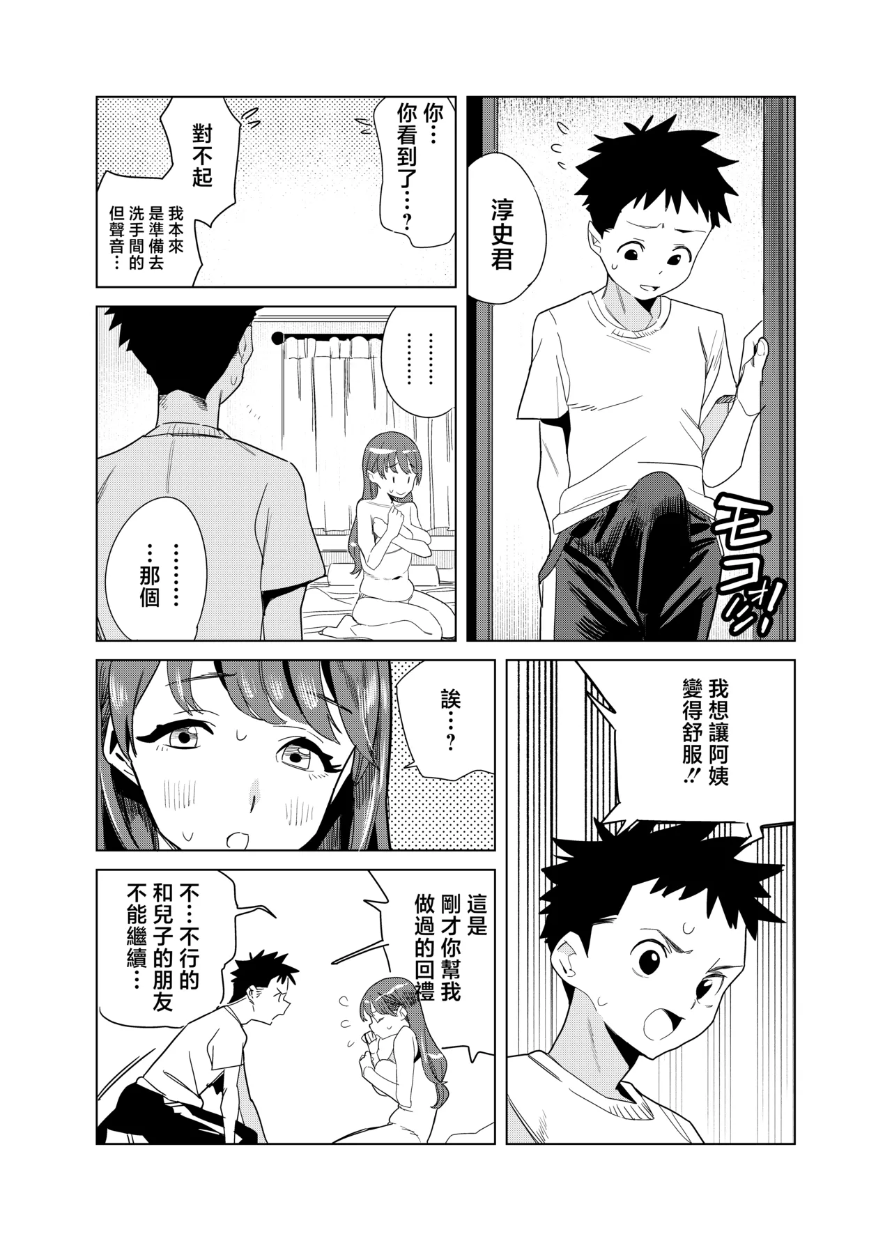 หน้า 19