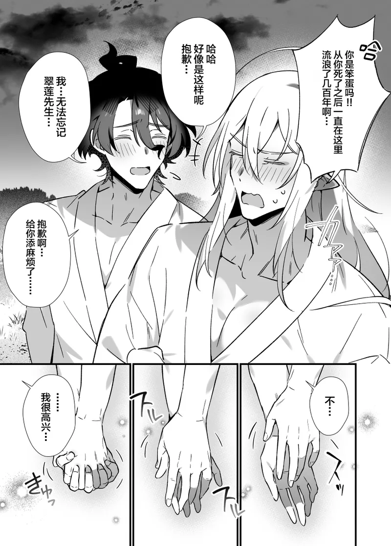 หน้า 45