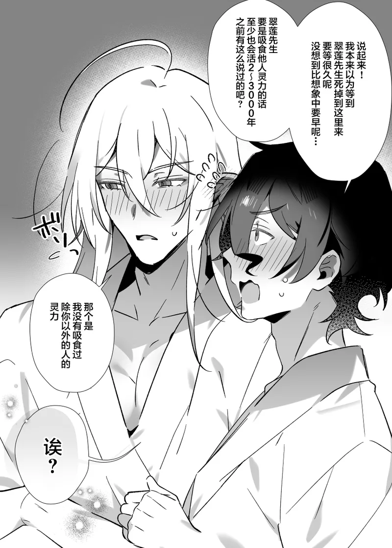 หน้า 48