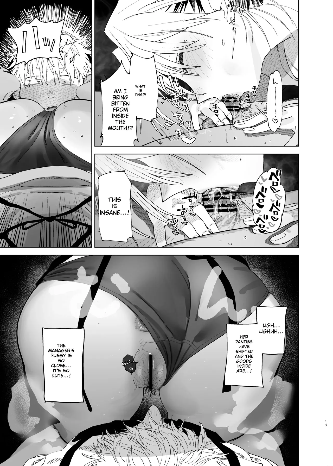 หน้า 12