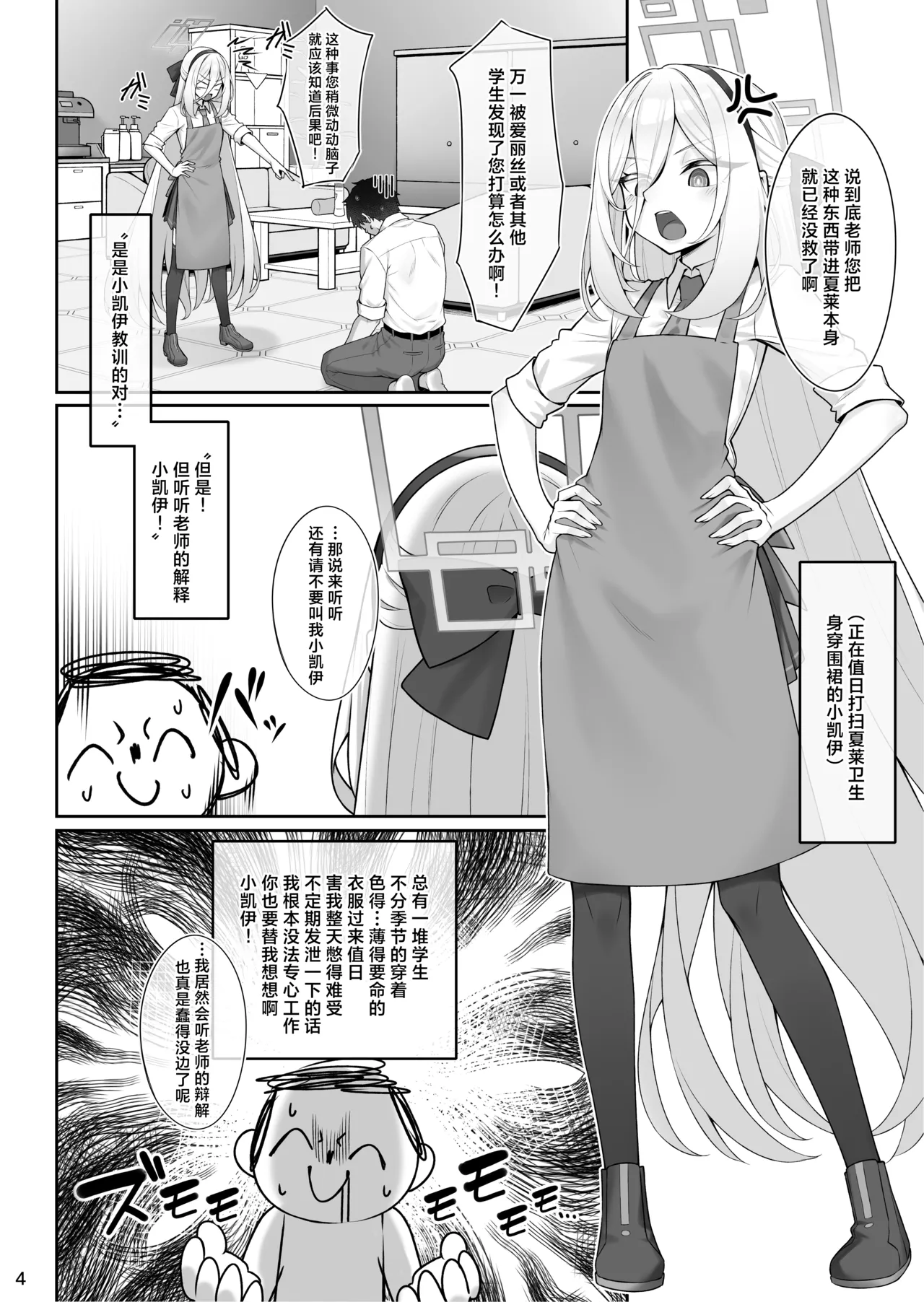 หน้า 6