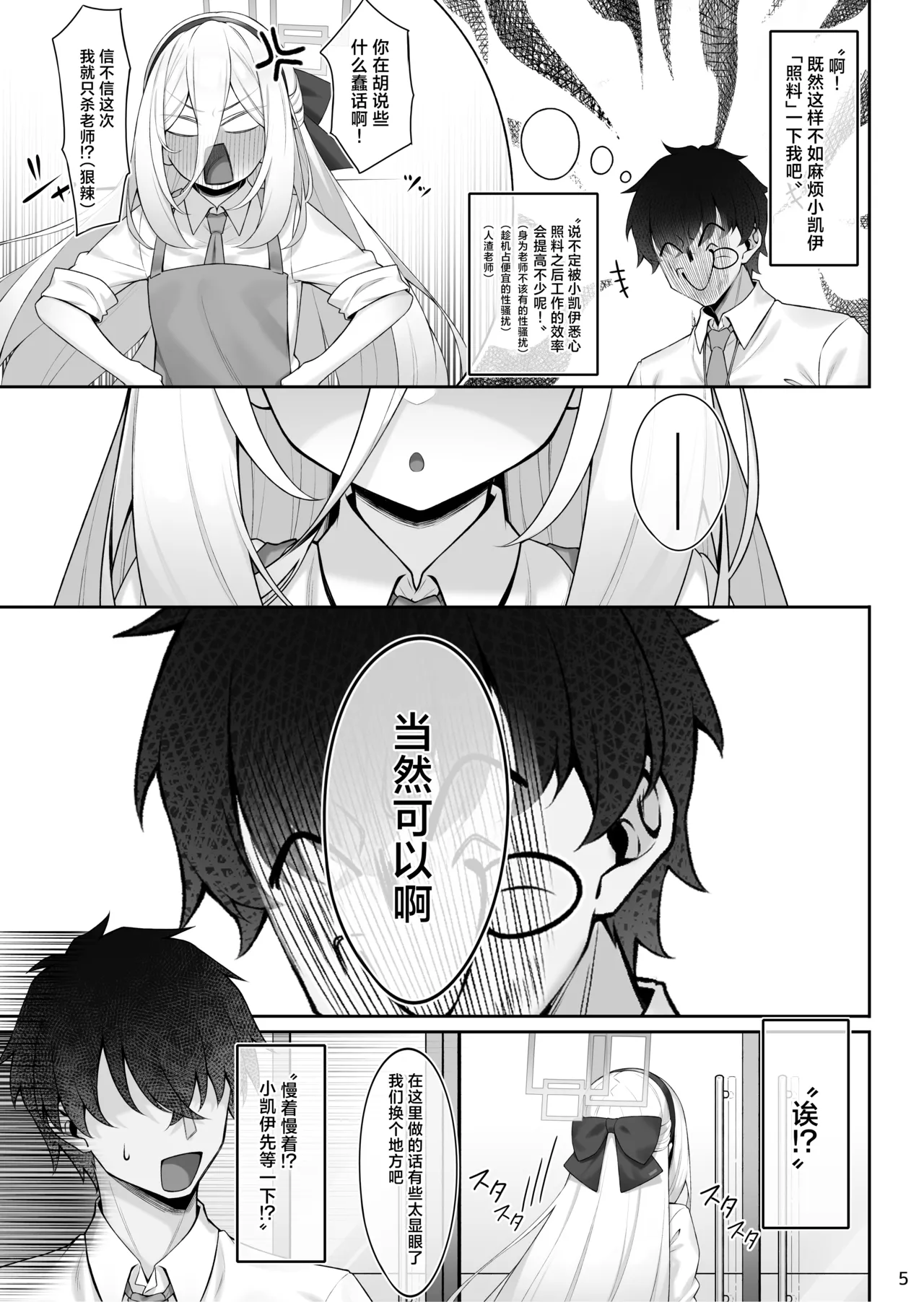 หน้า 7