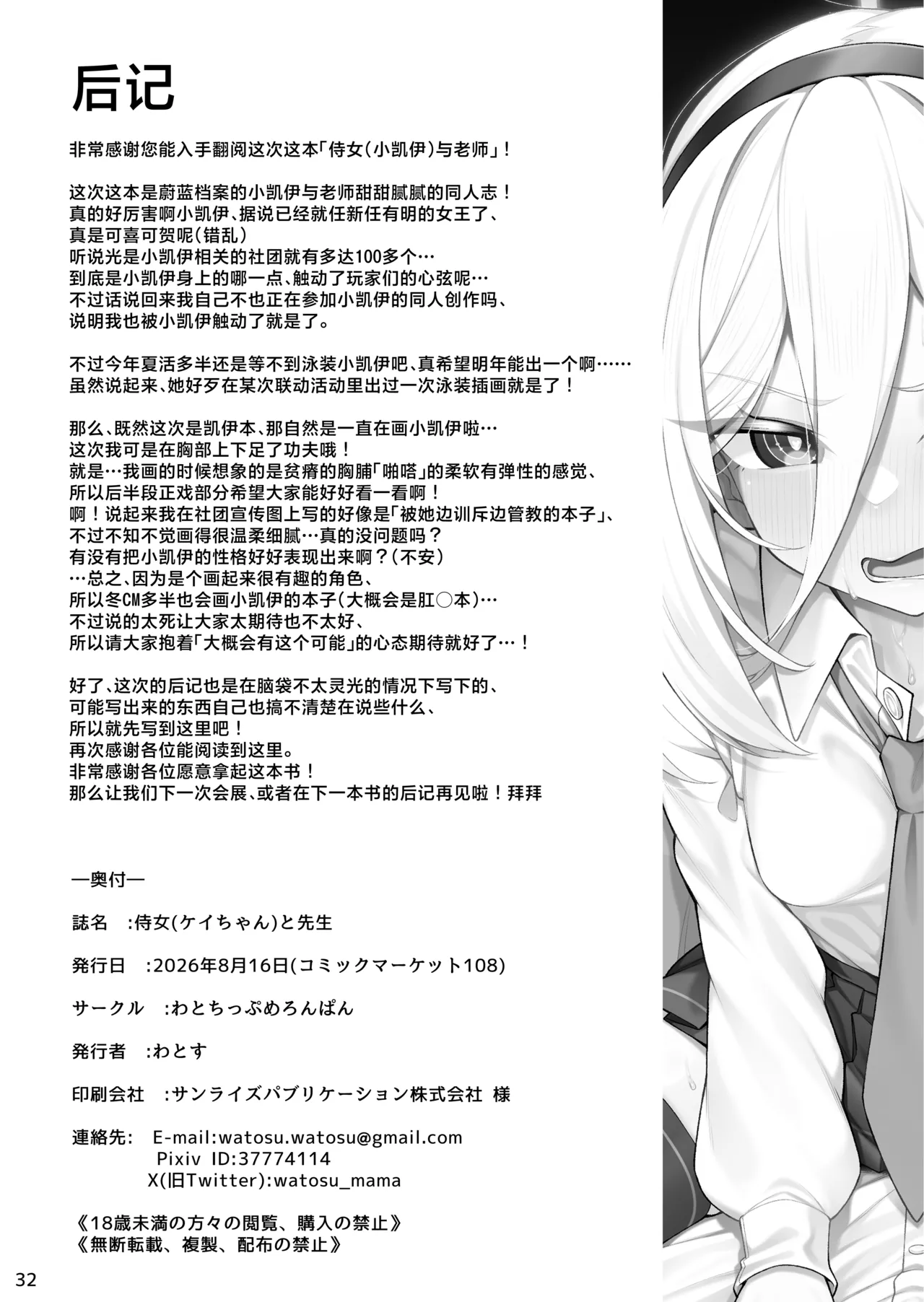 หน้า 34