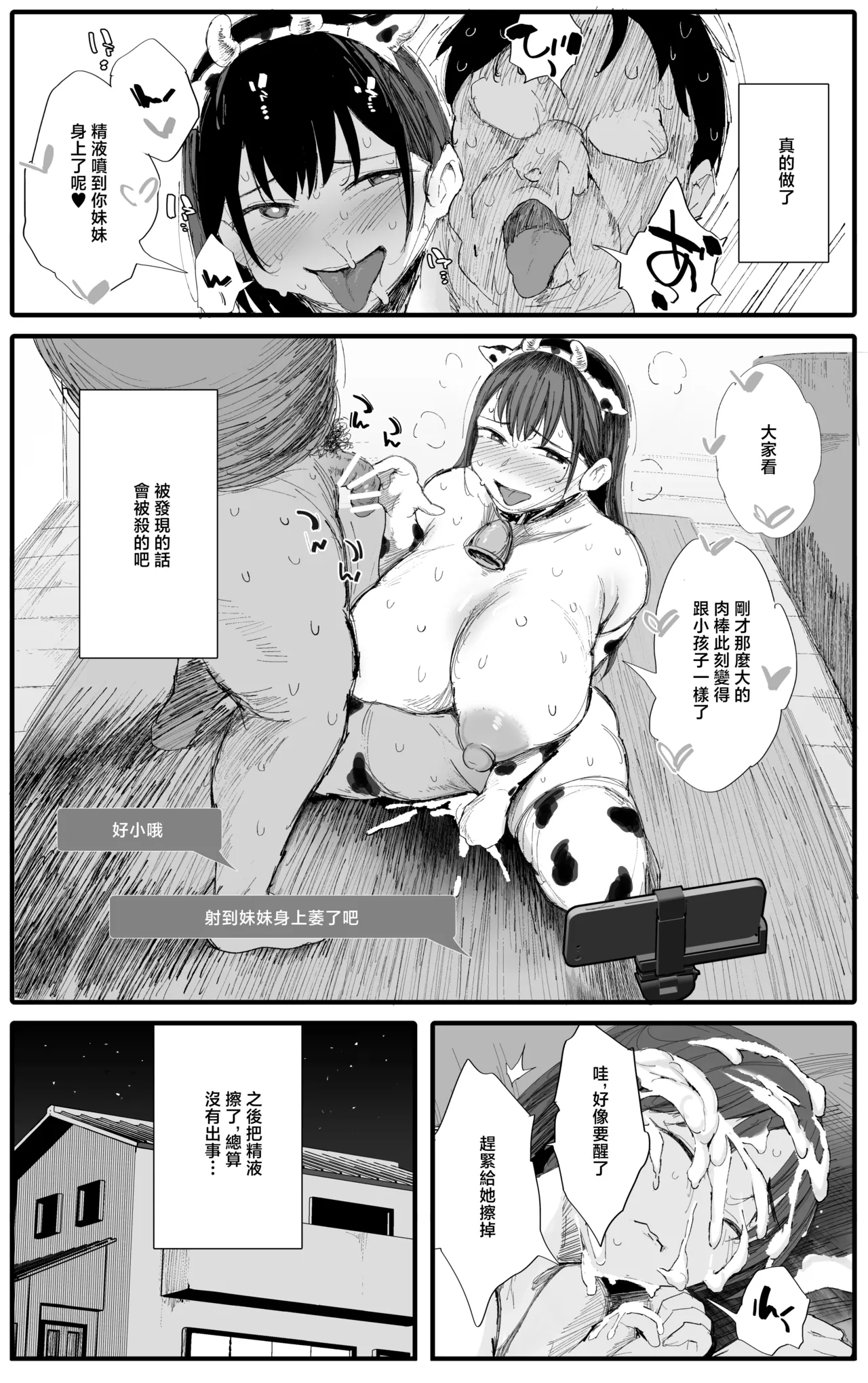 หน้า 52