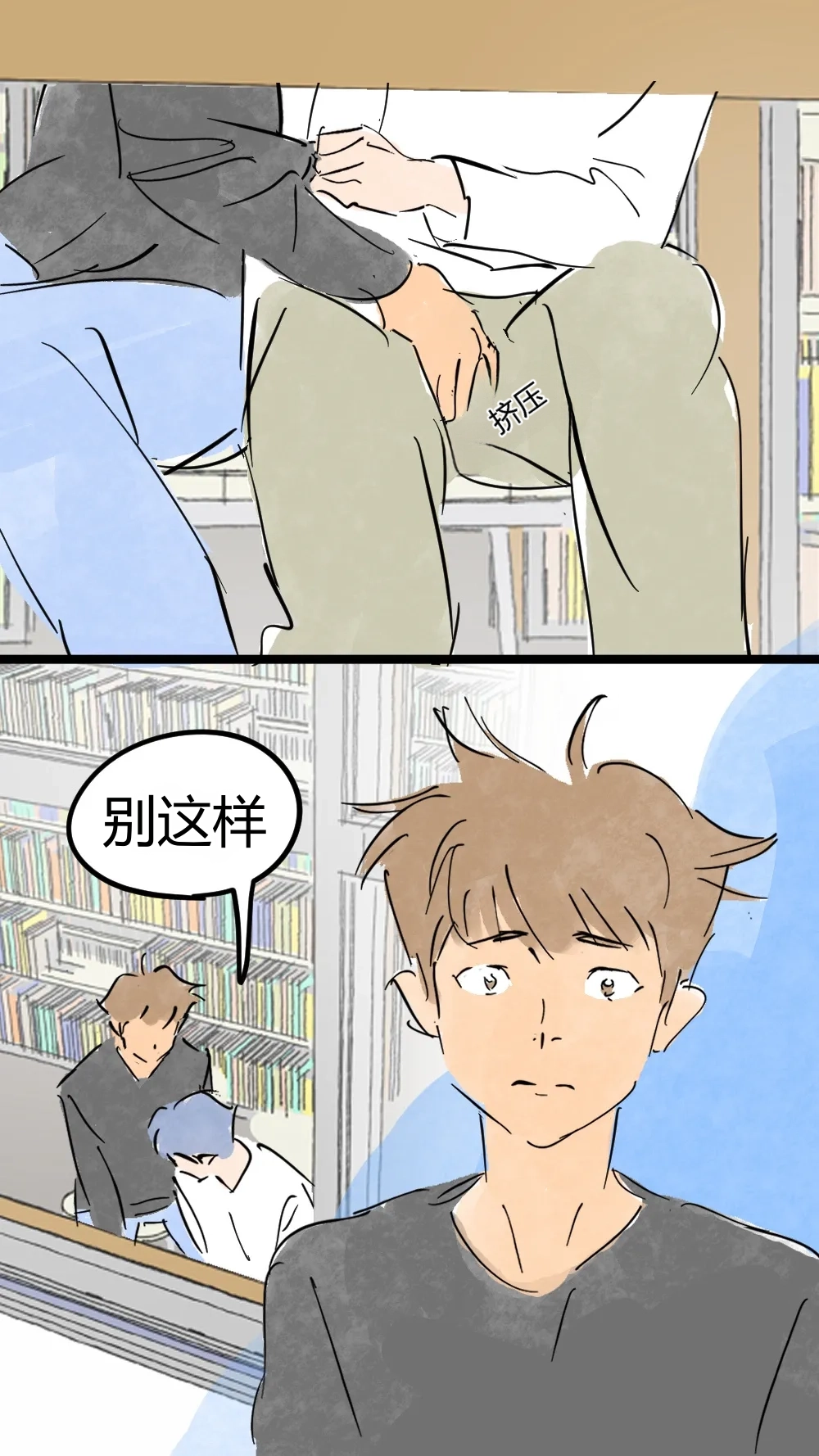 หน้า 2