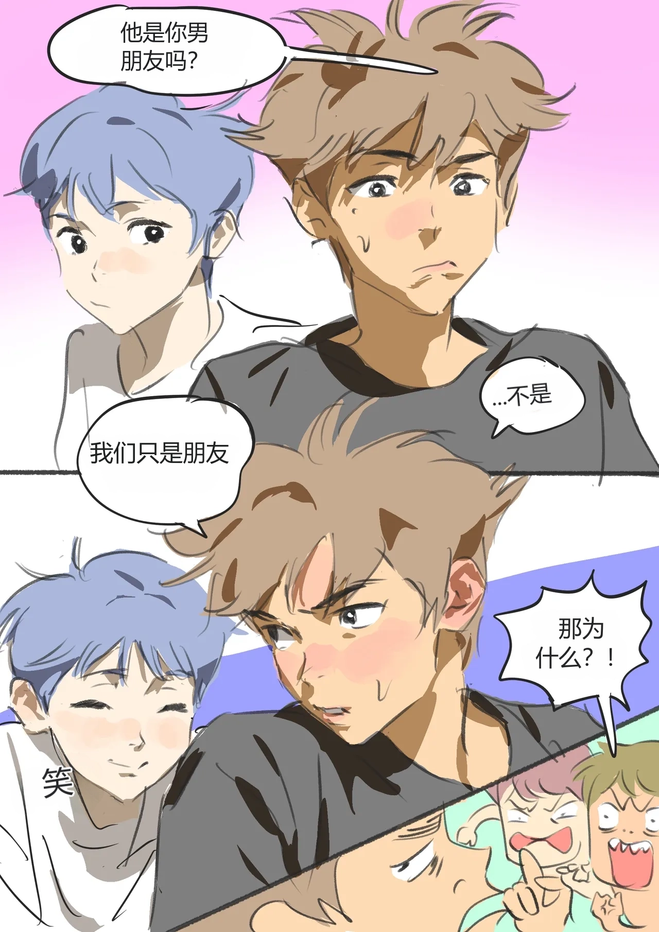 หน้า 33