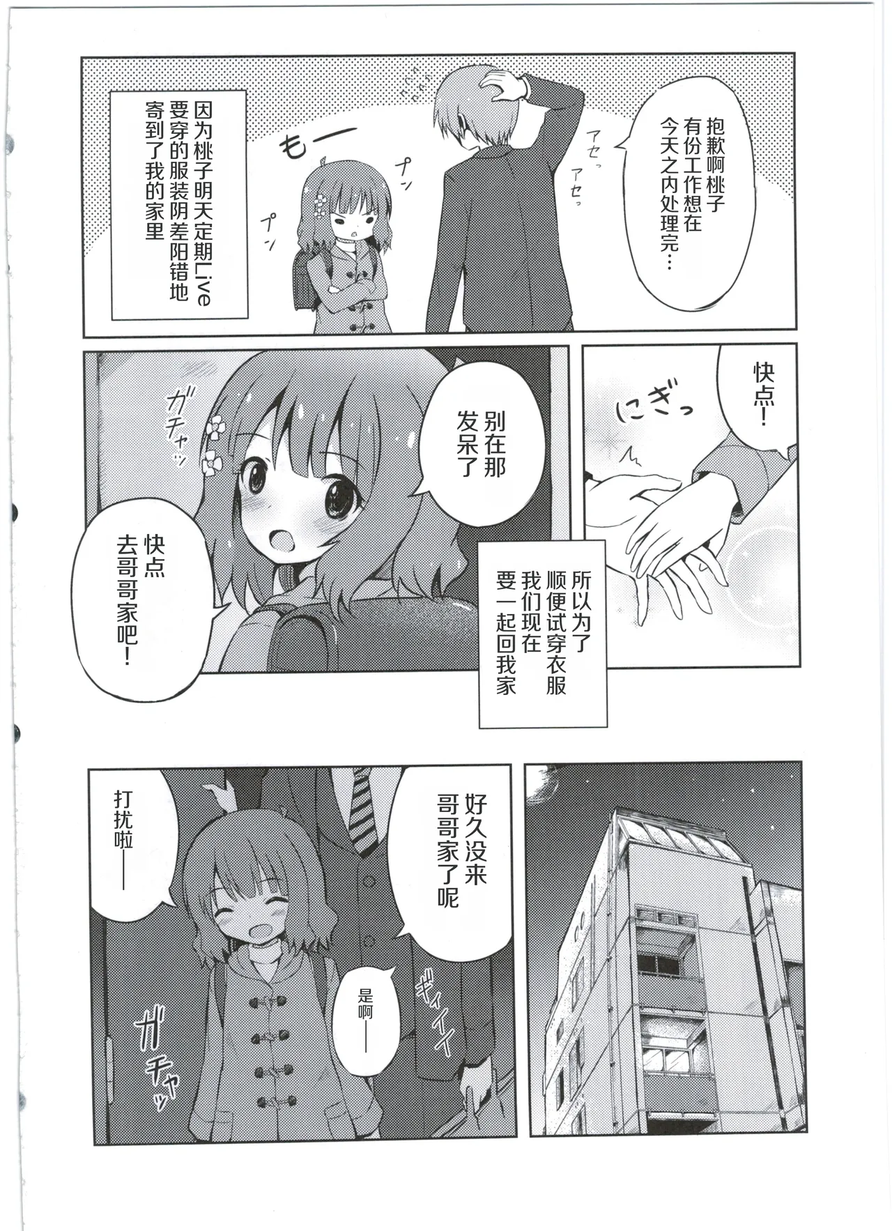 หน้า 4