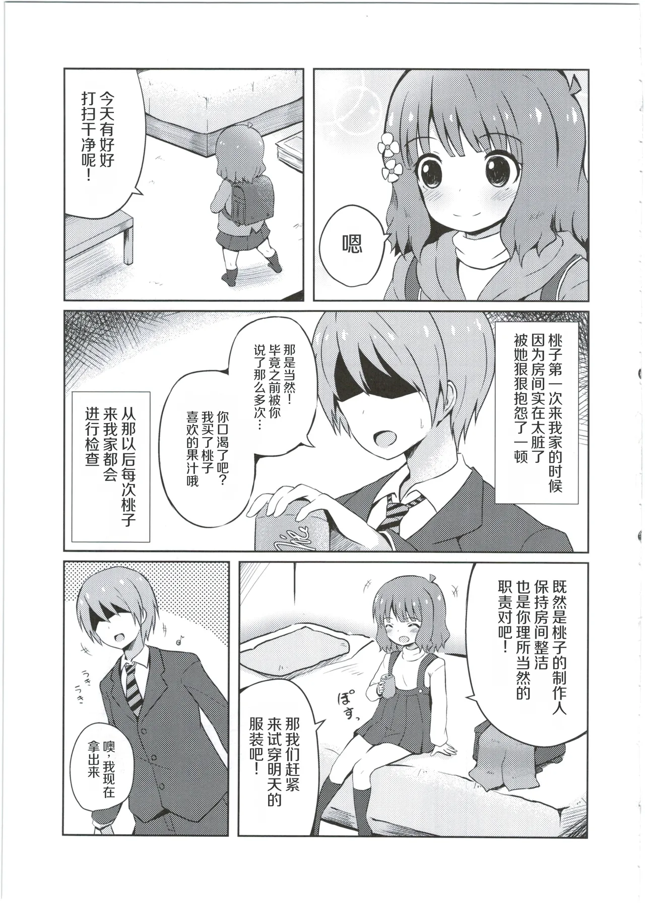 หน้า 5
