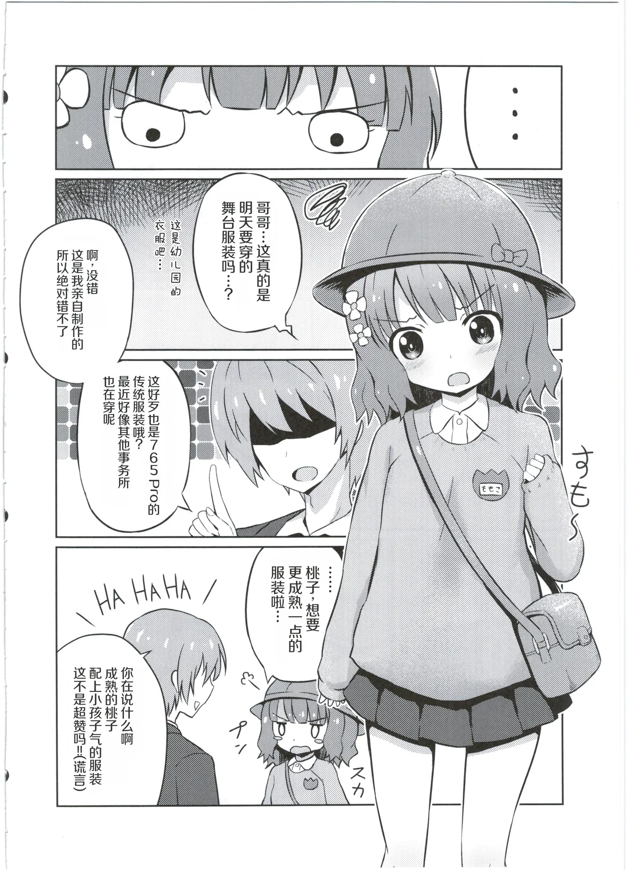 หน้า 6