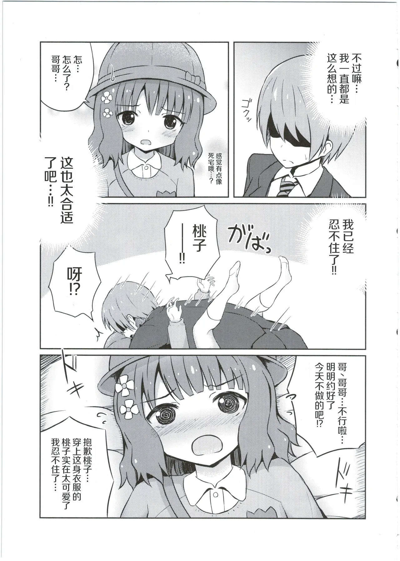 หน้า 7
