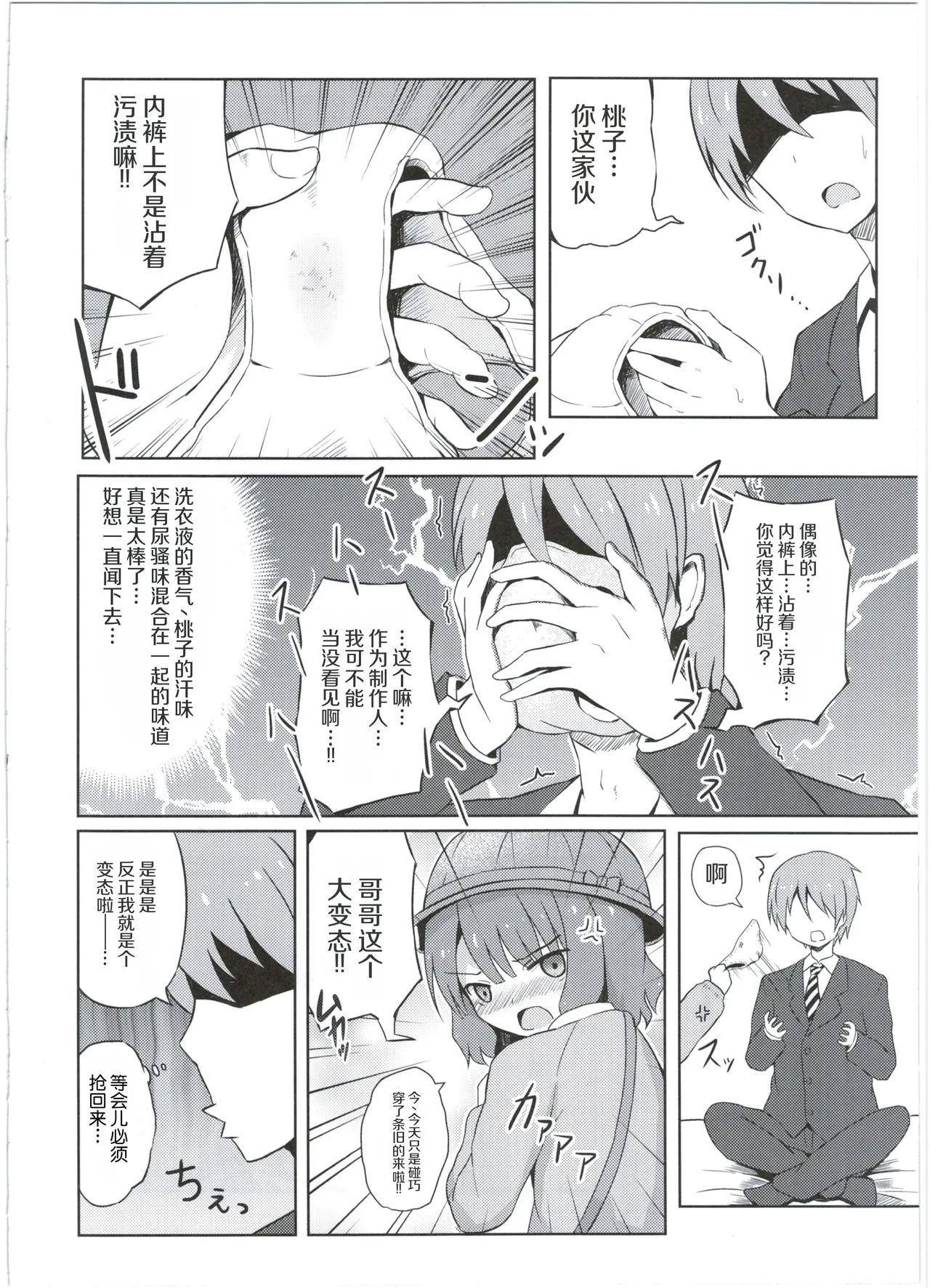 หน้า 10