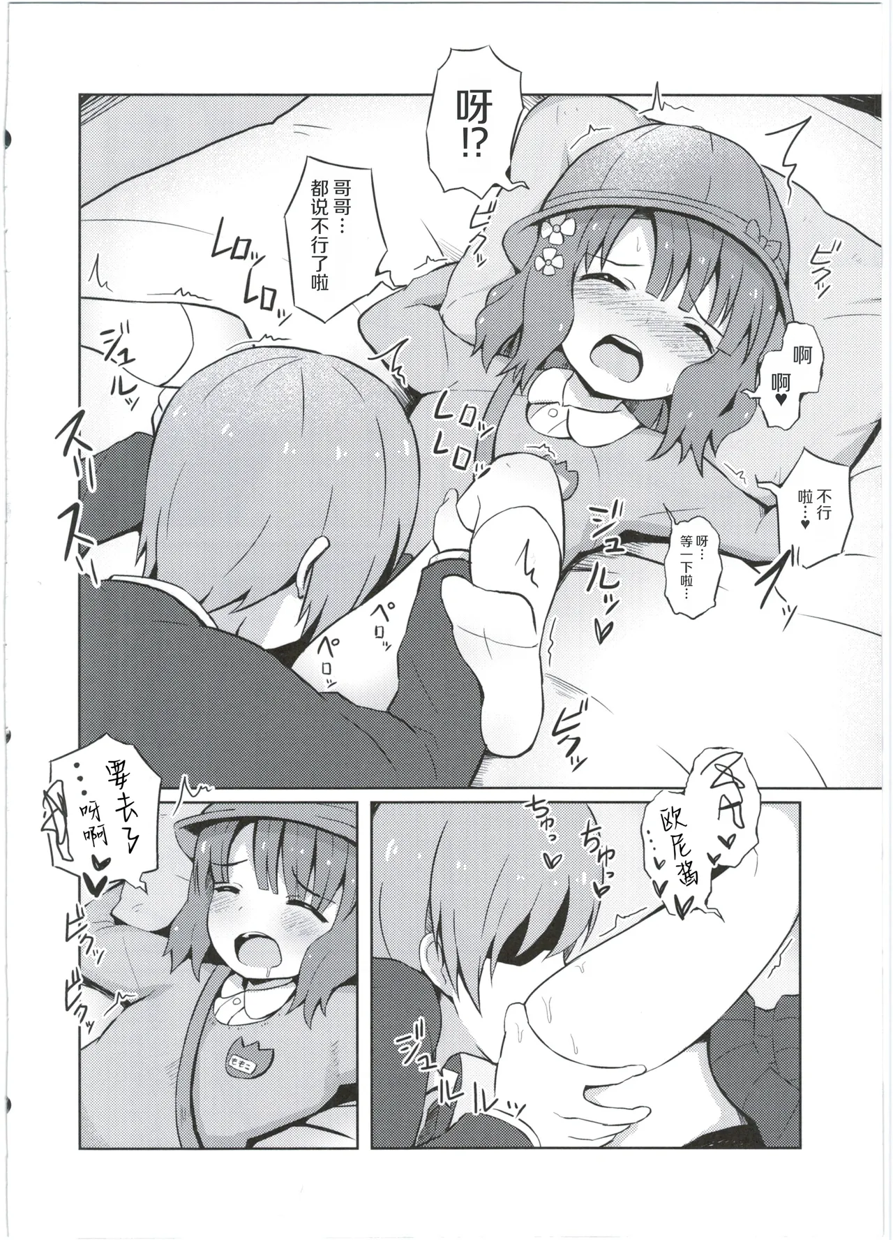 หน้า 12