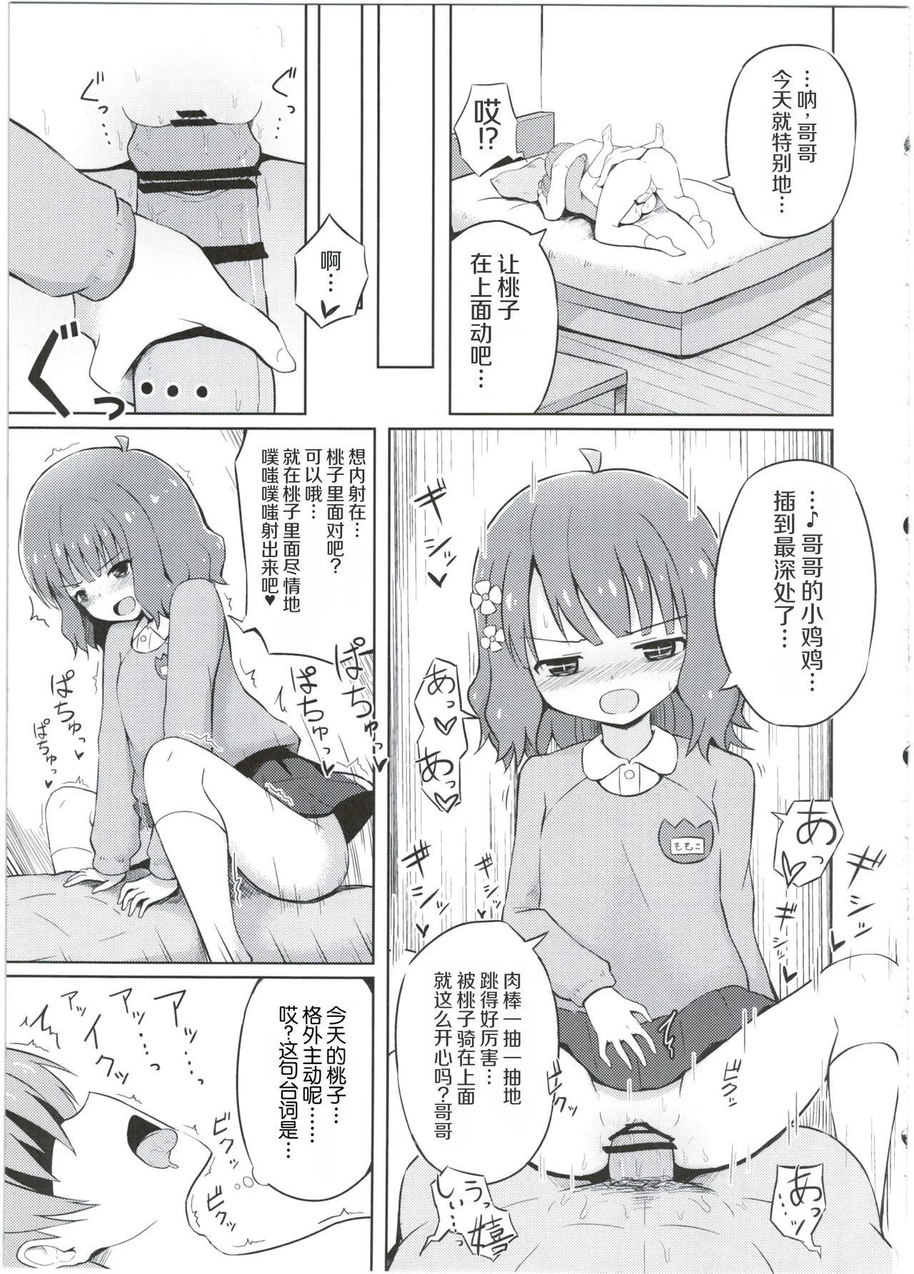หน้า 15