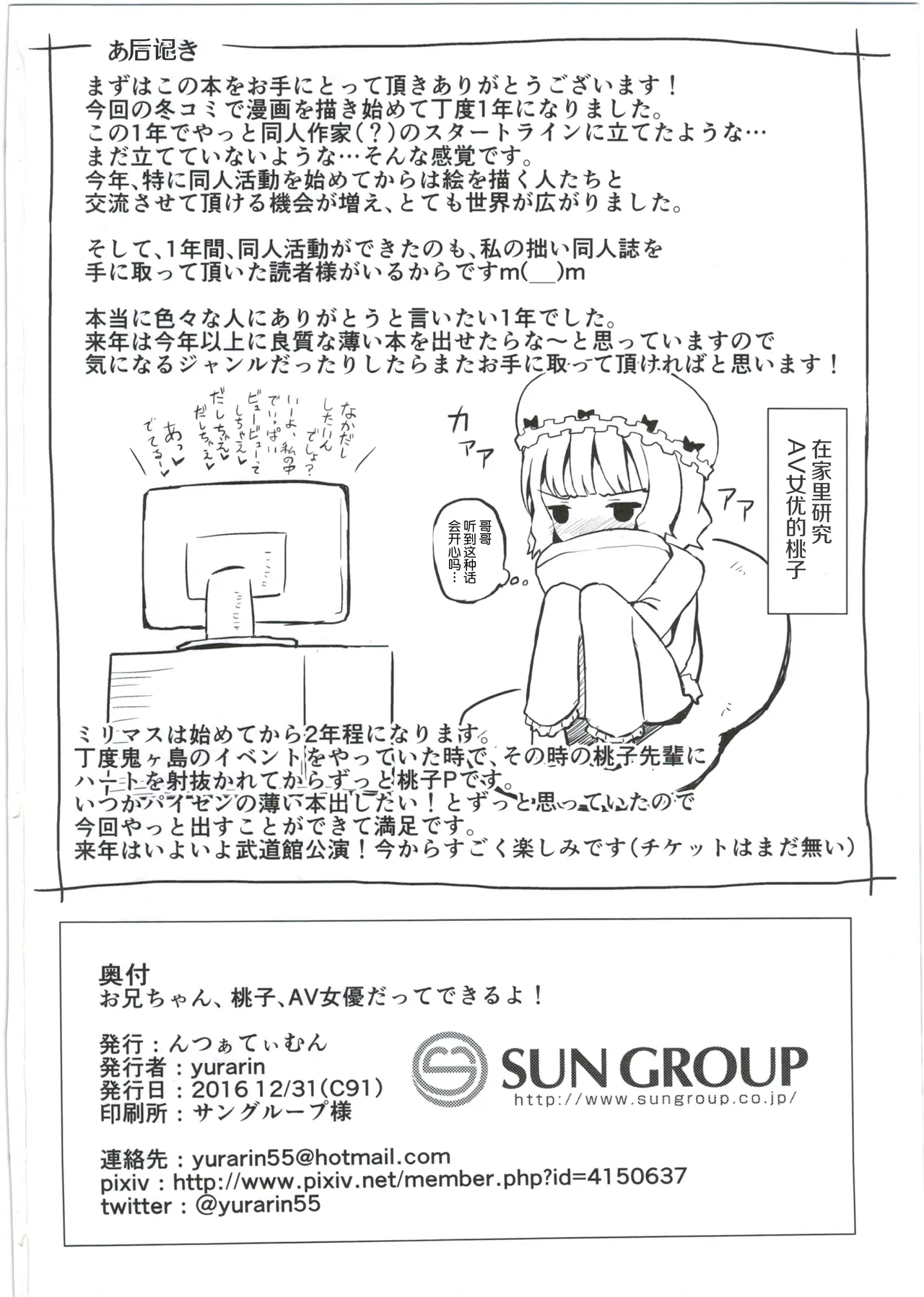 หน้า 26