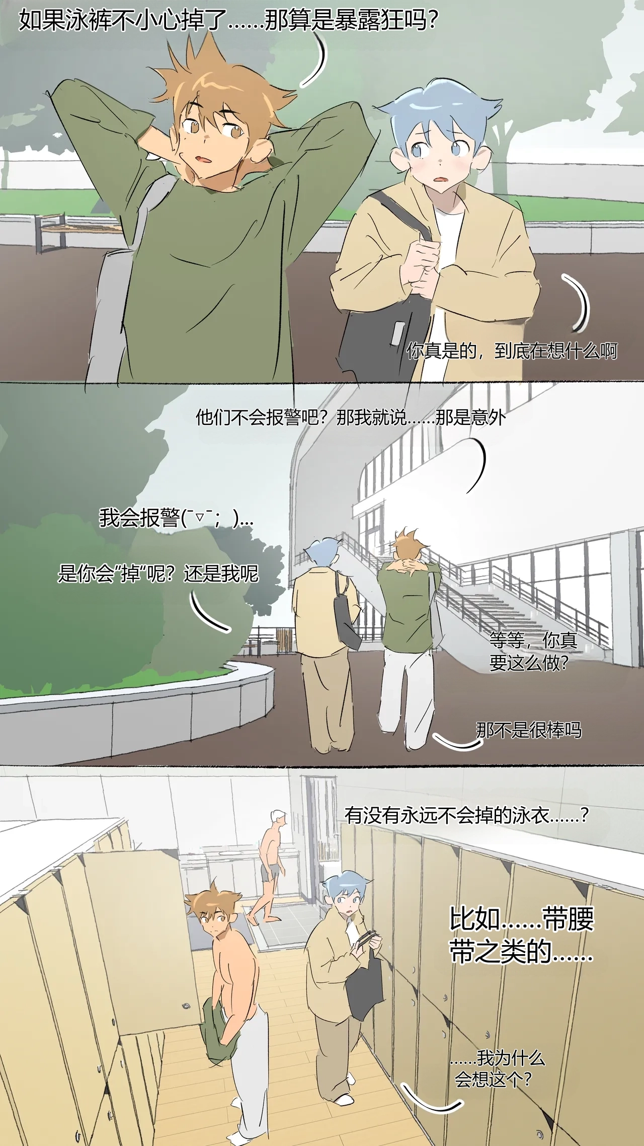 หน้า 2