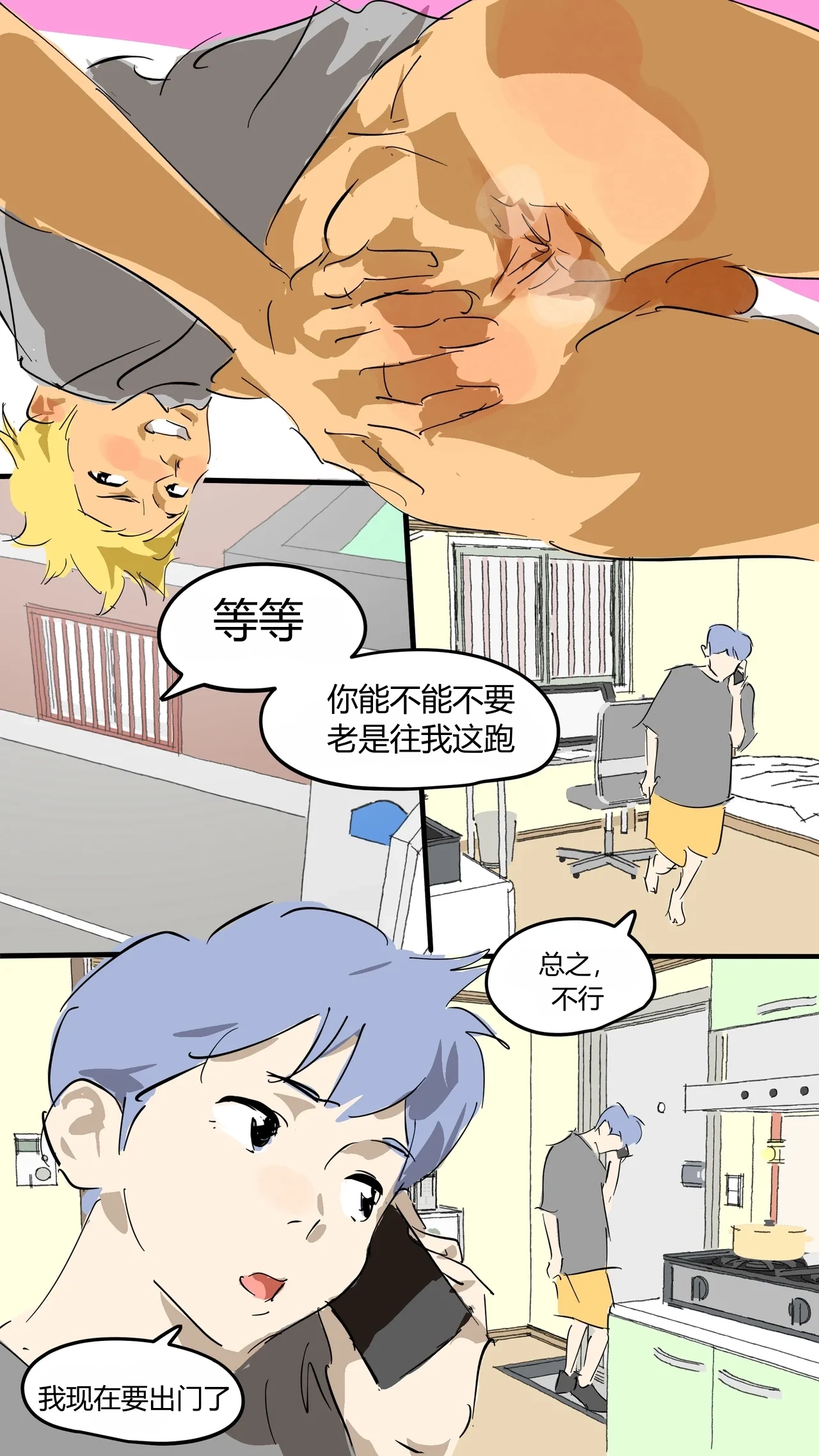 หน้า 2