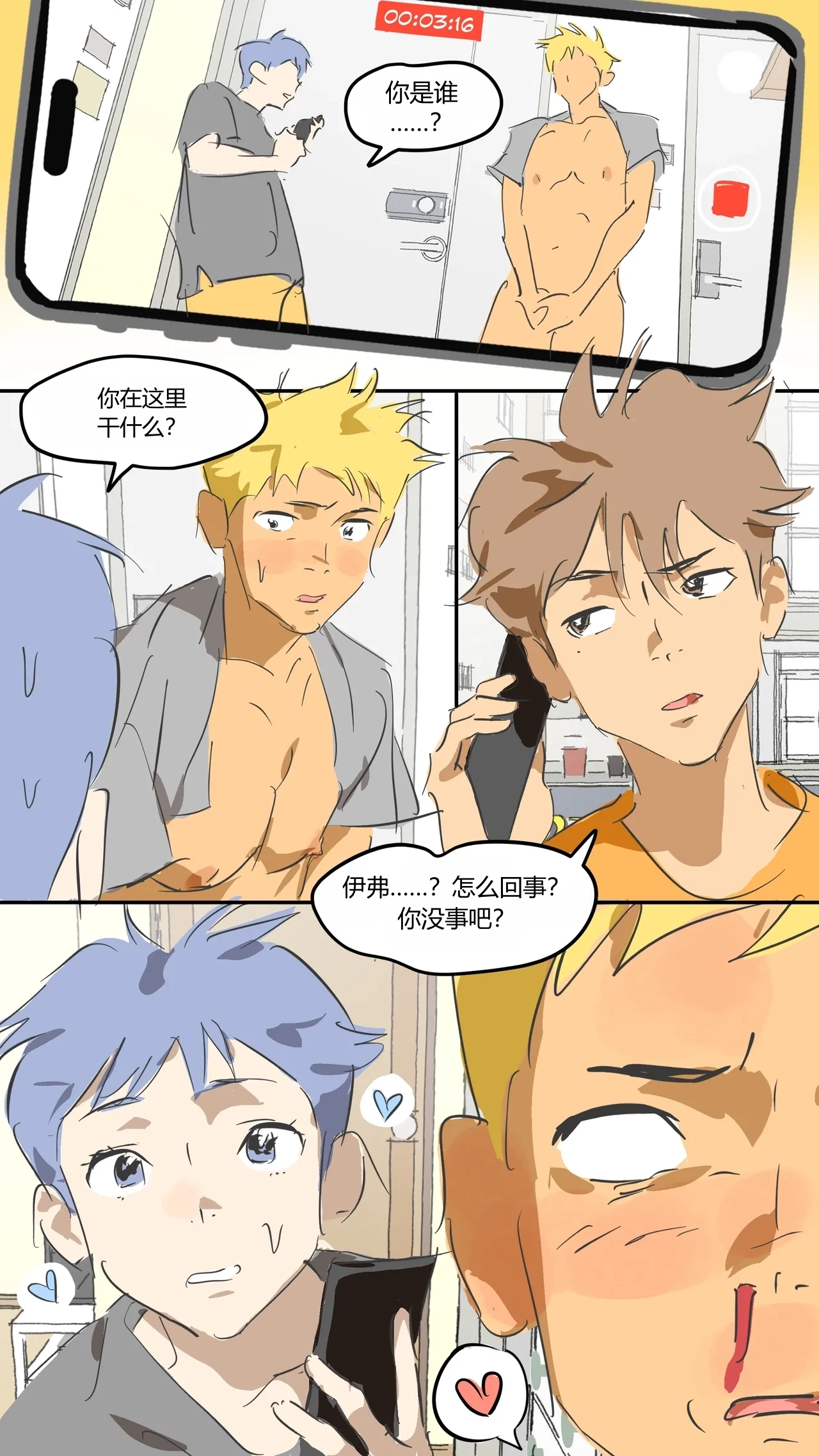 หน้า 4