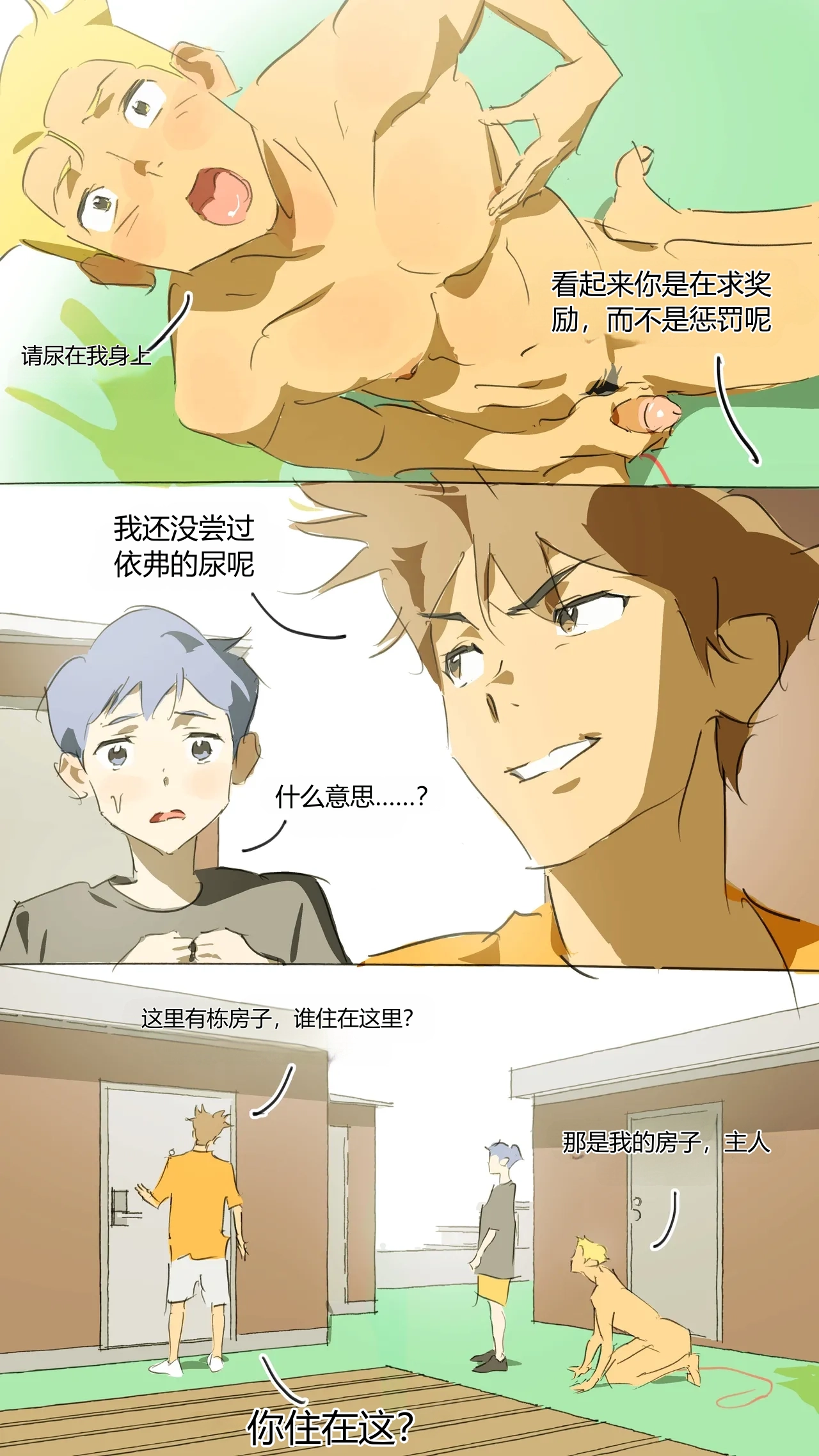 หน้า 20