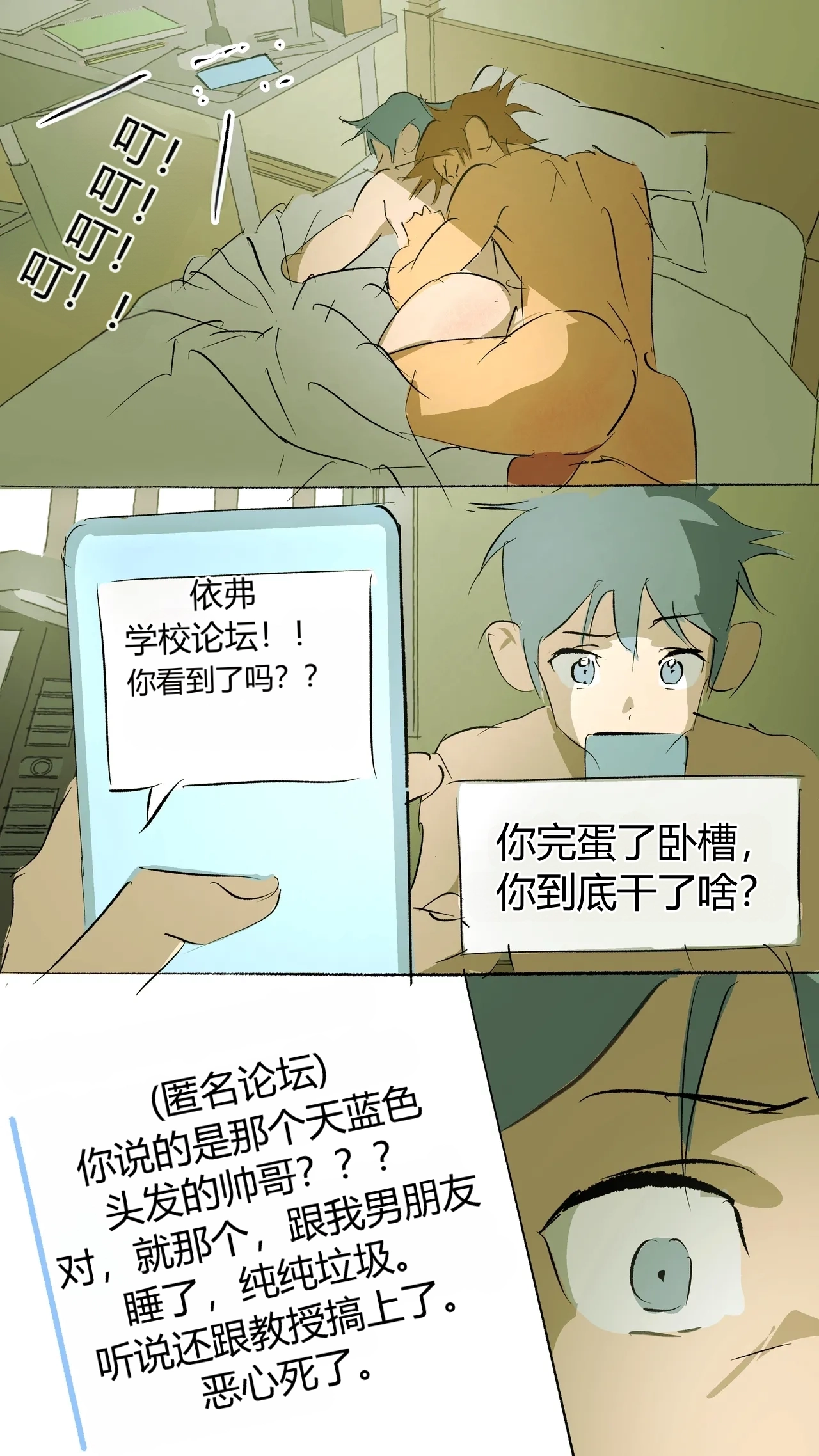 หน้า 36