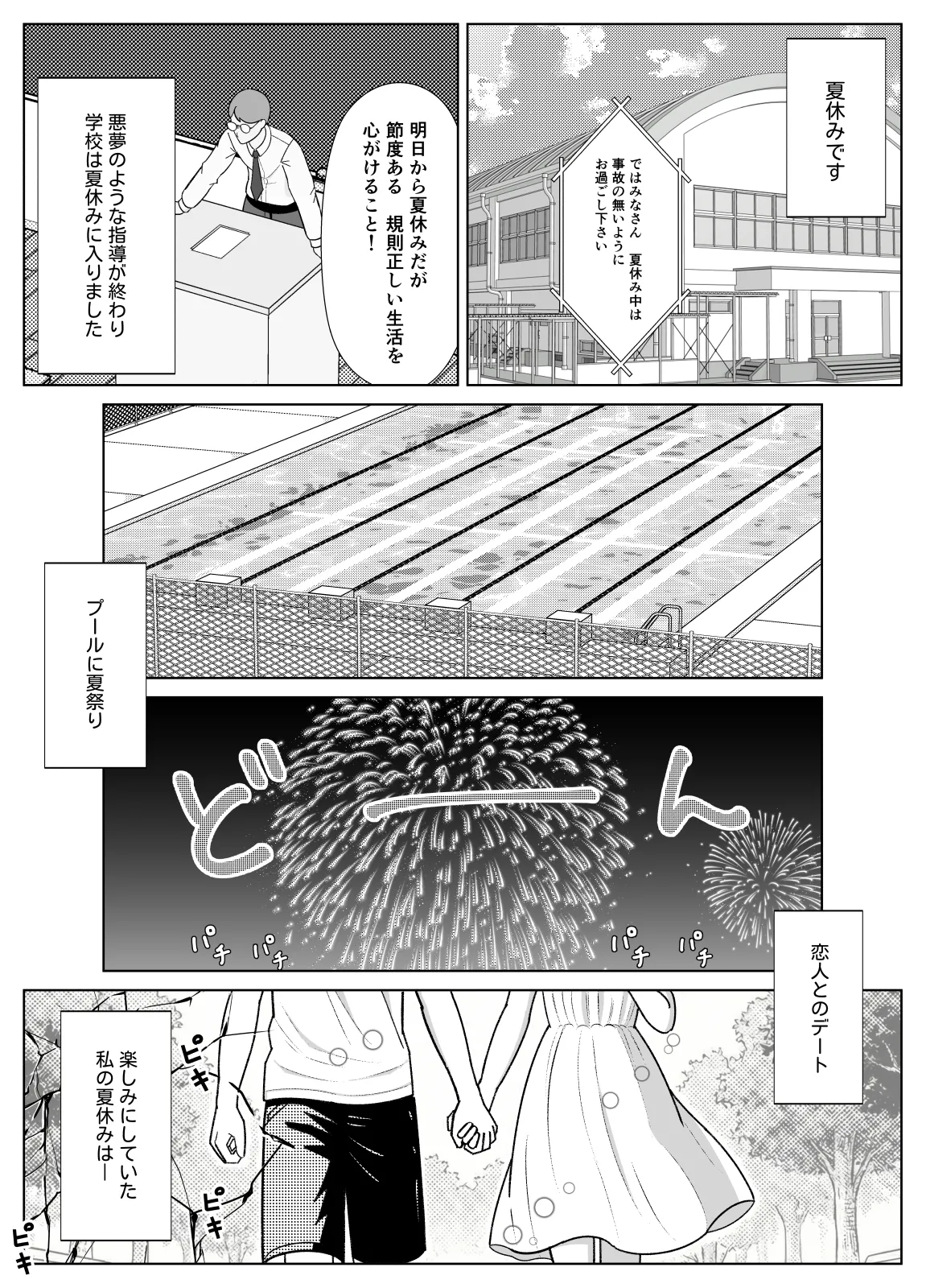 หน้า 3